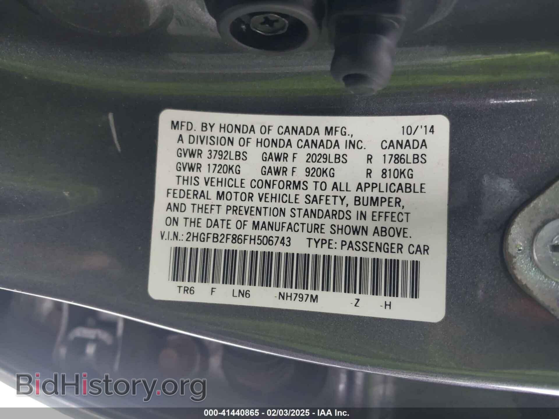 2015 HONDA CIVIC - VIN: 2HGFB2F86FH506743 - Фото 9