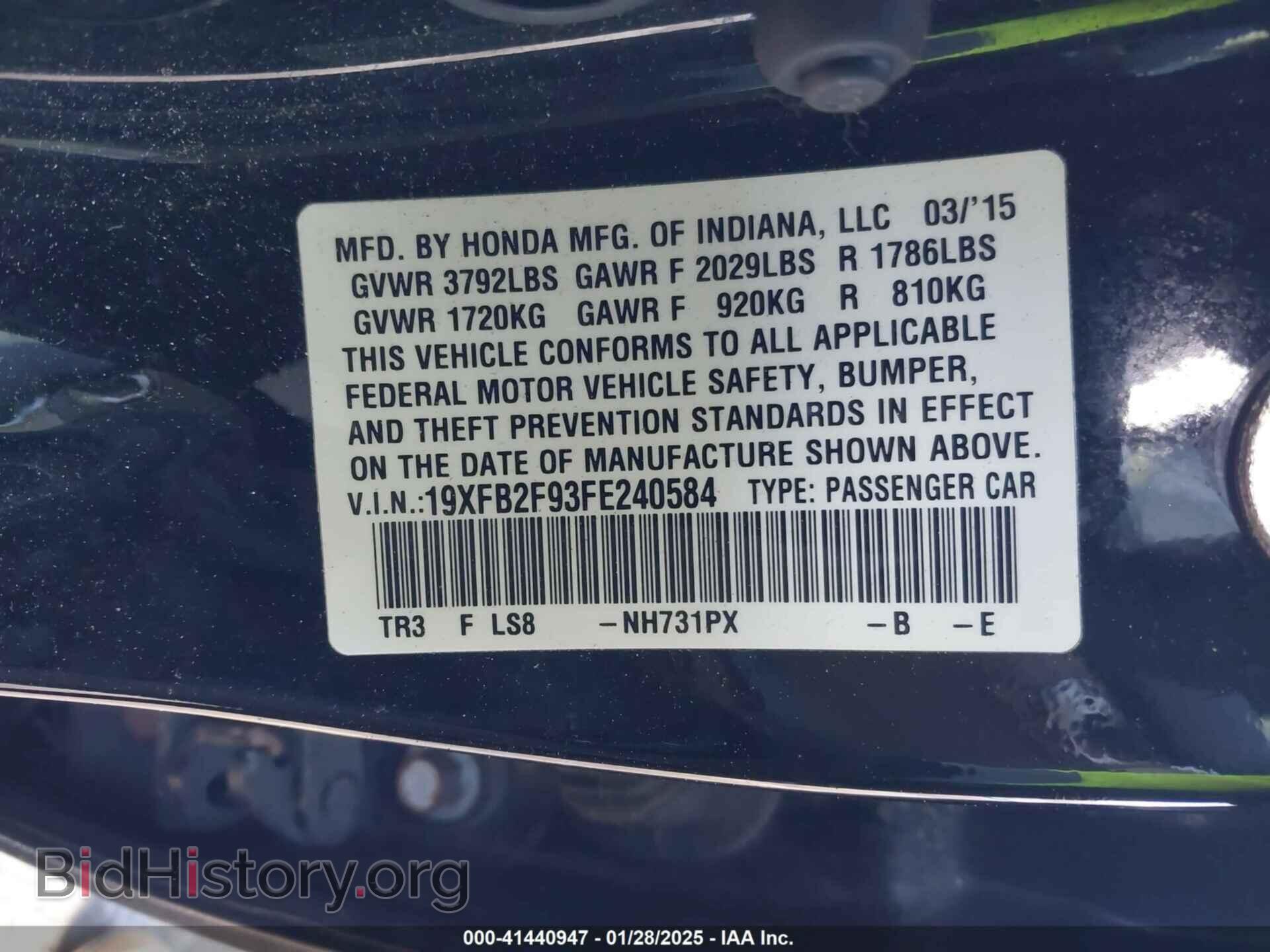 2015 HONDA CIVIC - VIN: 19XFB2F93FE240584 - Фото 9