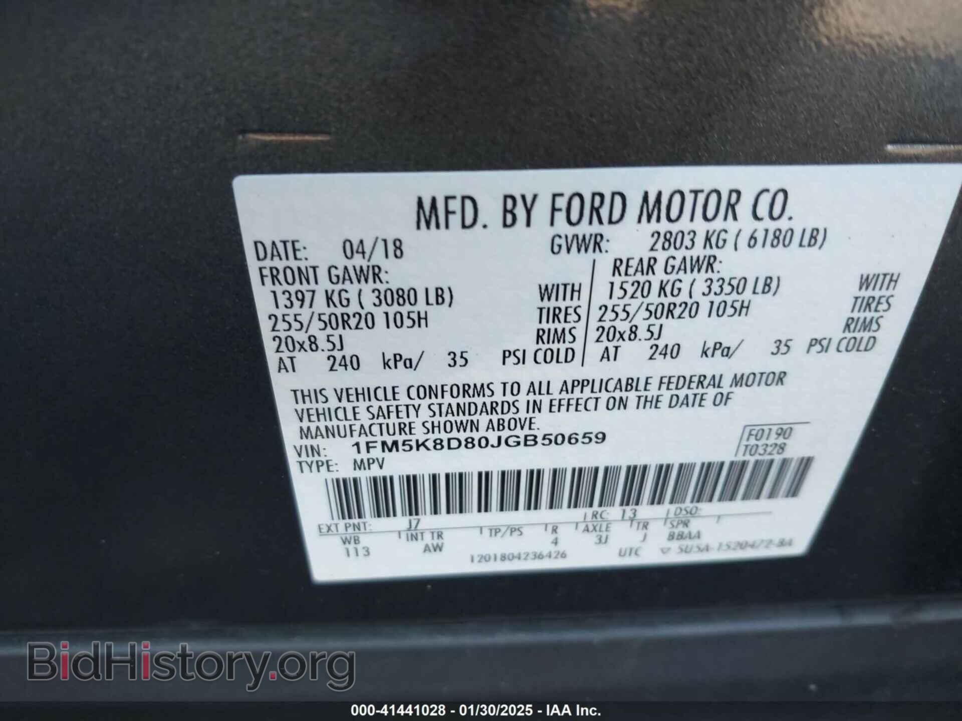 2018 FORD EXPLORER - VIN: 1FM5K8D80JGB50659 - Фото 9