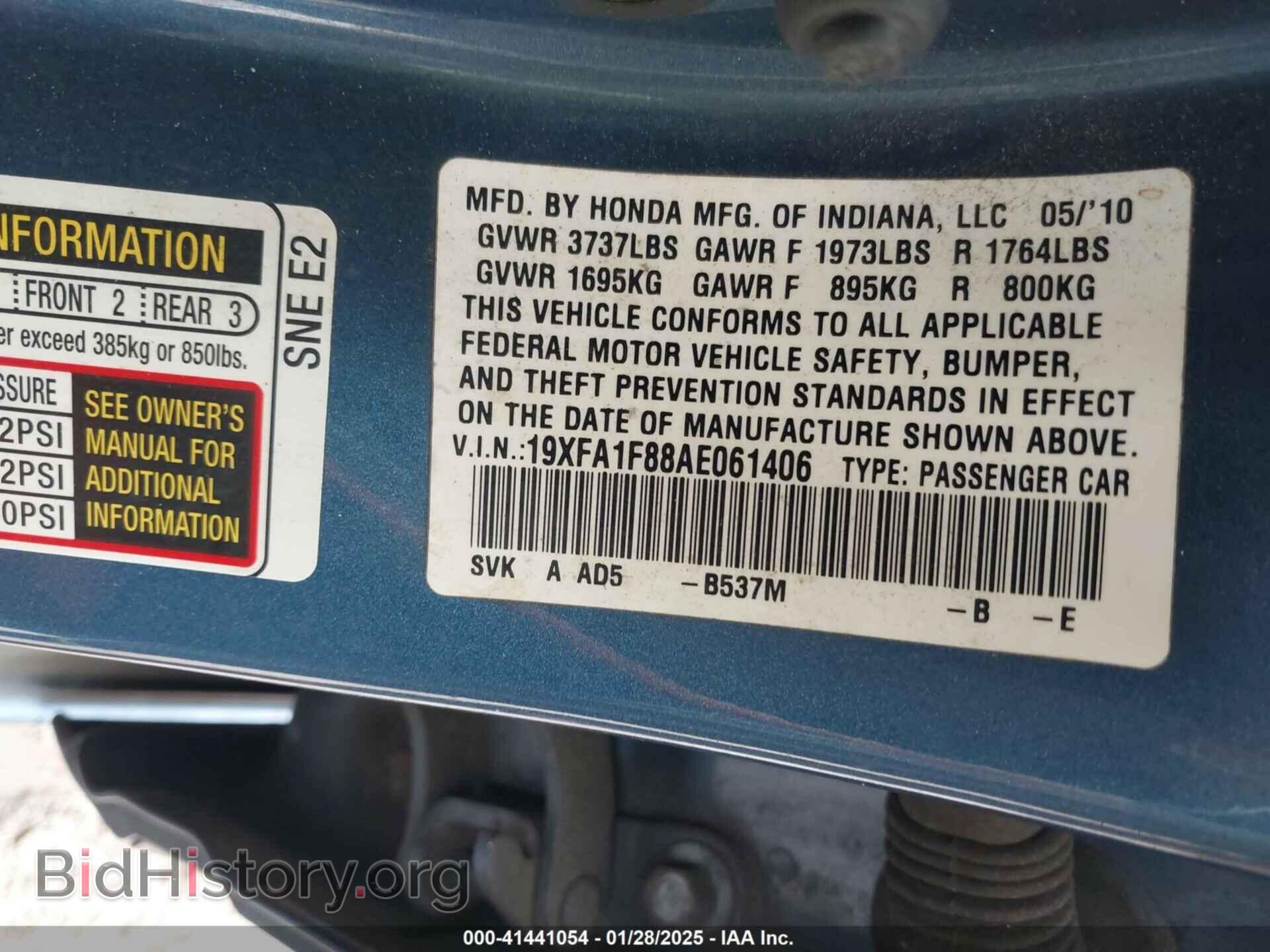 2010 HONDA CIVIC - VIN: 19XFA1F88AE061406 - Фото 9