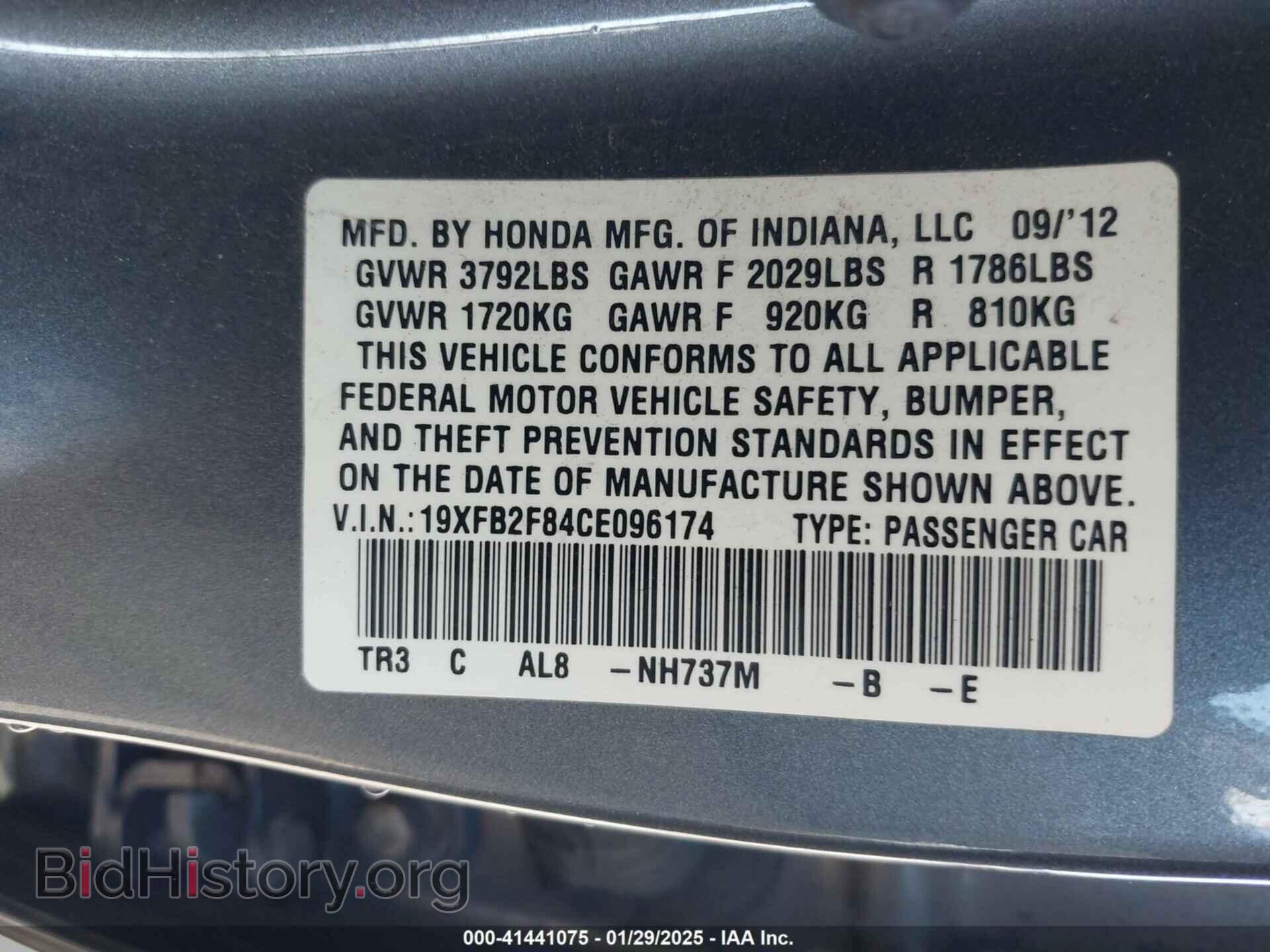 2012 HONDA CIVIC - VIN: 19XFB2F84CE096174 - Фото 9