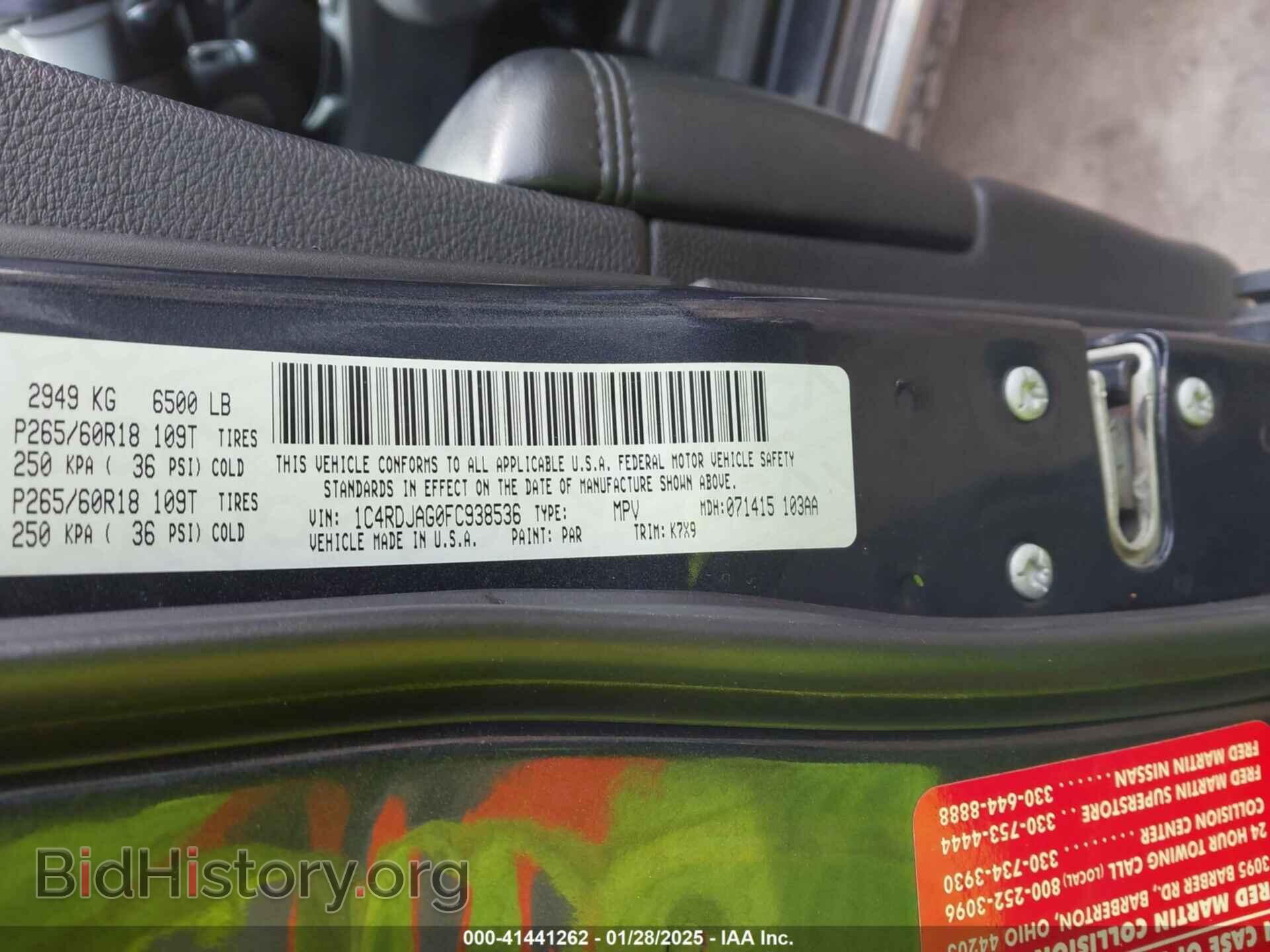 2015 DODGE DURANGO - VIN: 1C4RDJAG0FC938536 - Photo 9