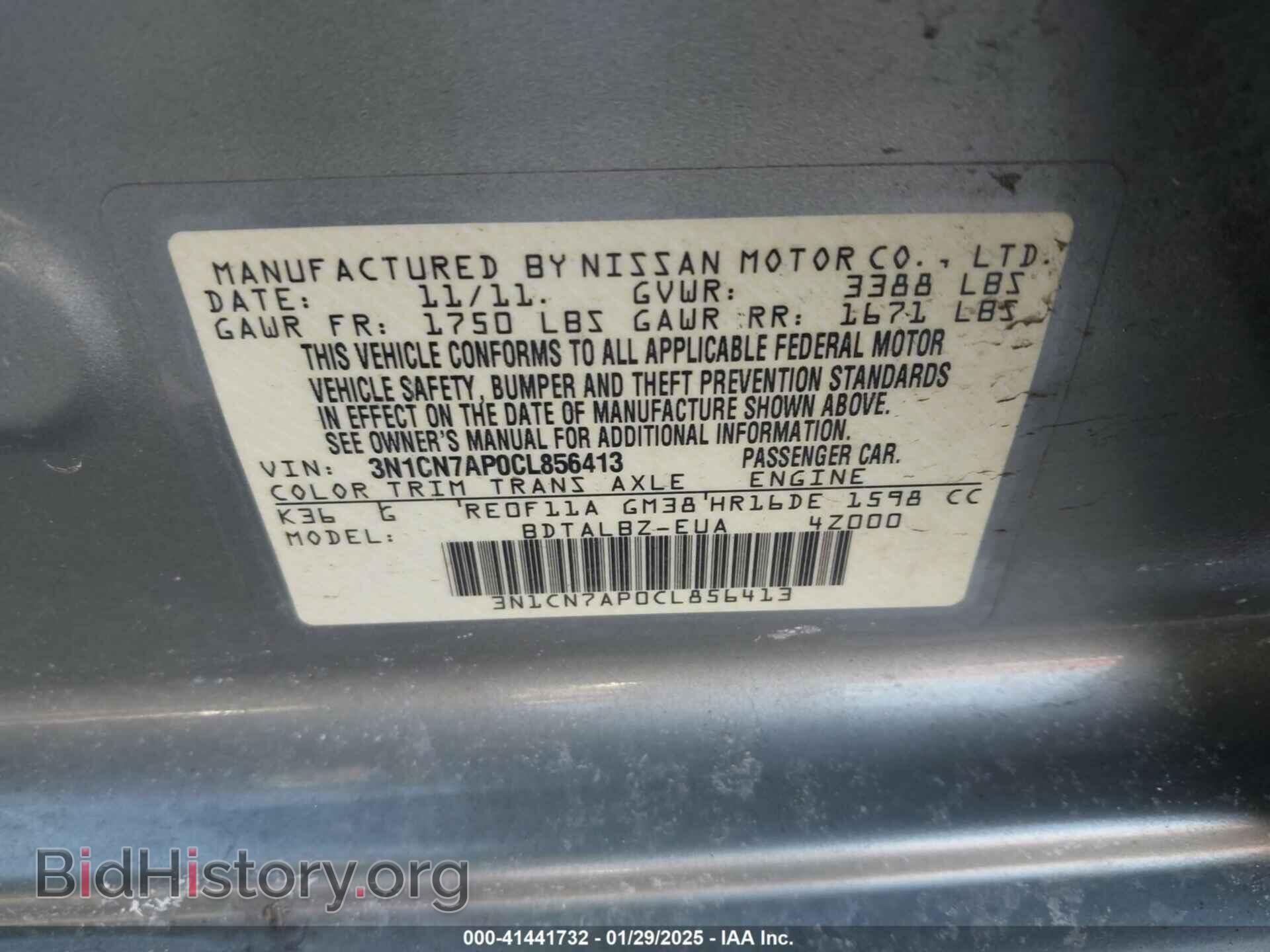 2012 NISSAN VERSA - VIN: 3N1CN7AP0CL856413 - Photo 9