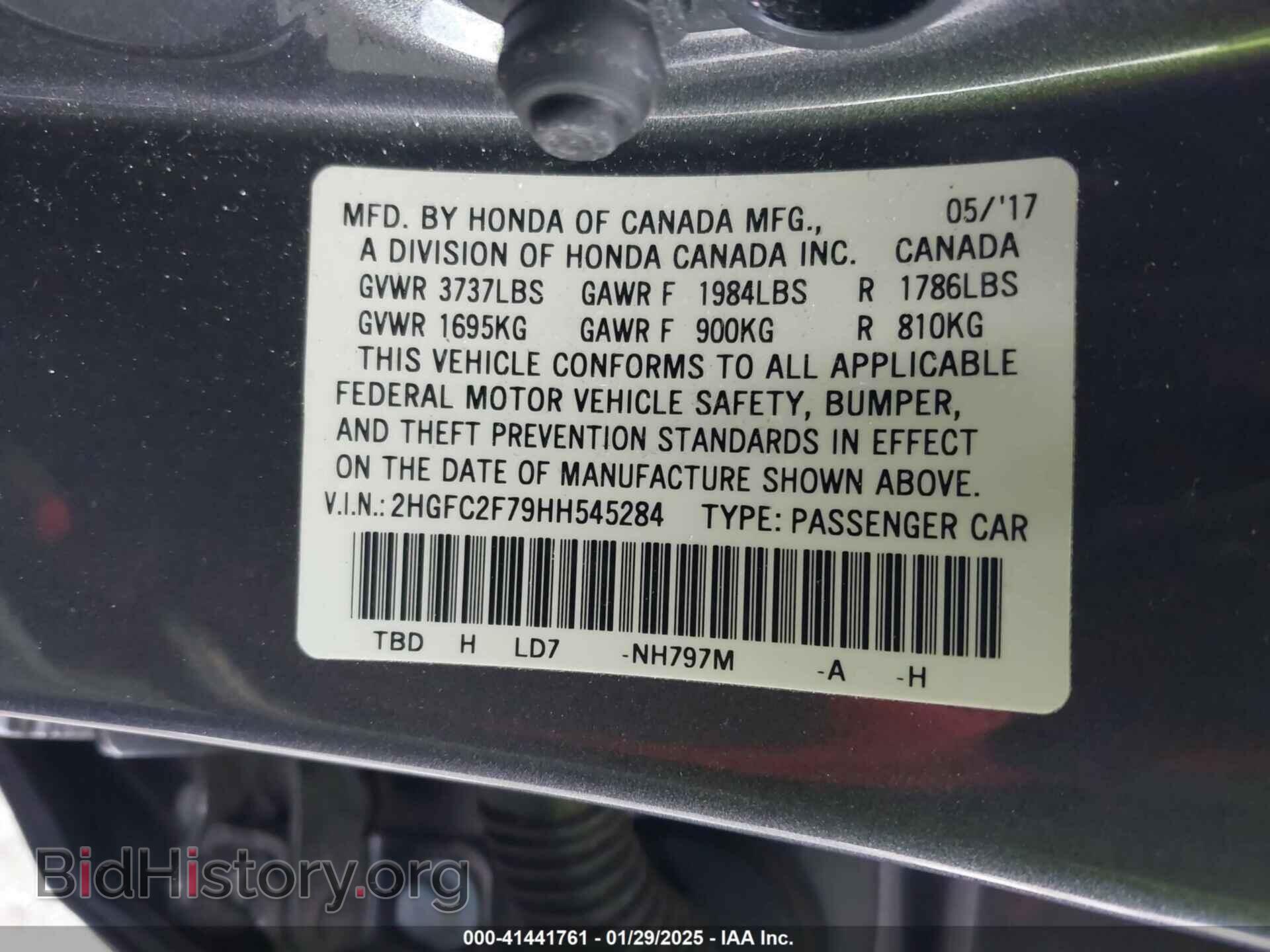 2017 HONDA CIVIC - VIN: 2HGFC2F79HH545284 - Фото 9