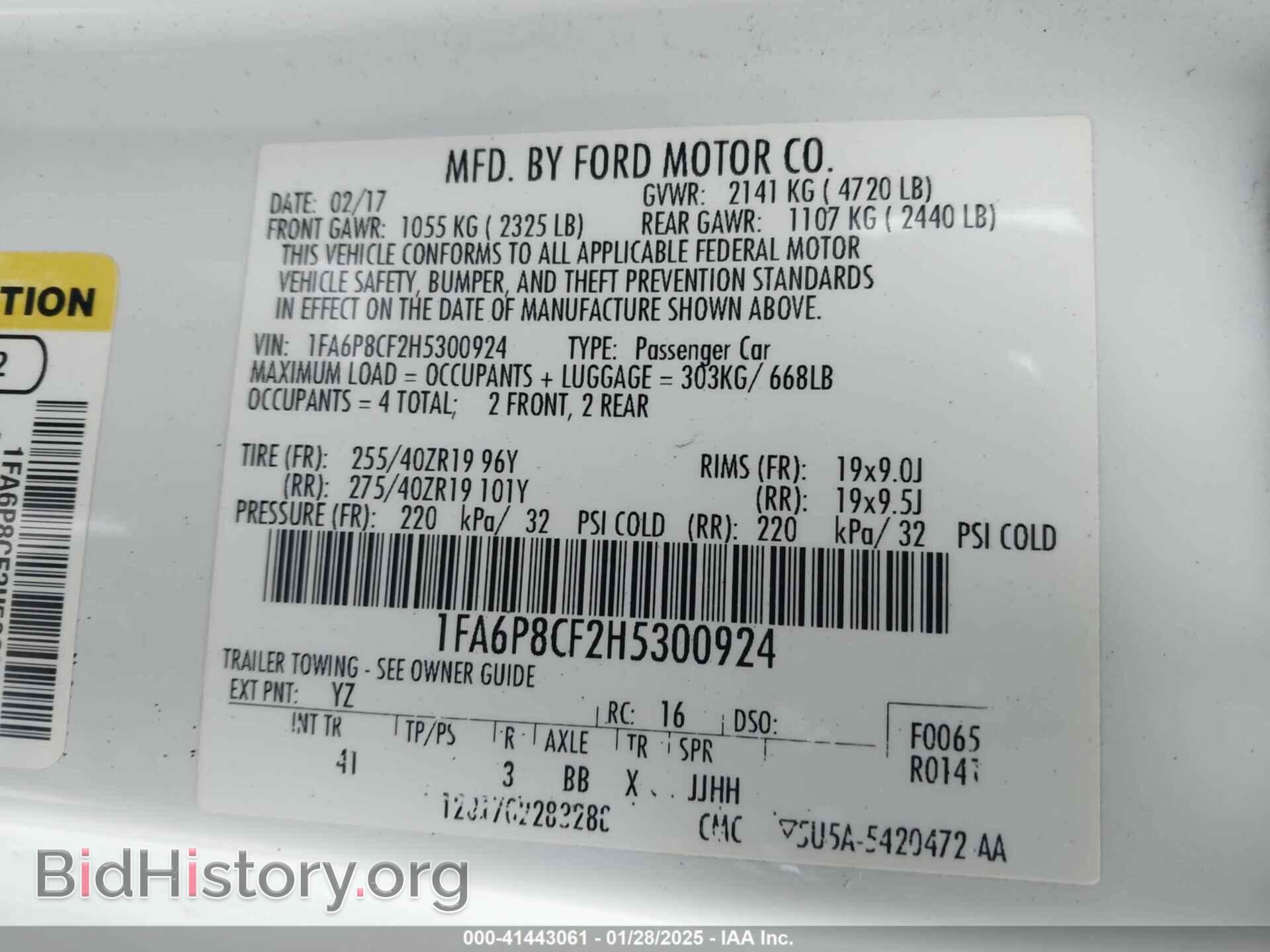2017 FORD MUSTANG - VIN: 1FA6P8CF2H5300924 - Фото 9