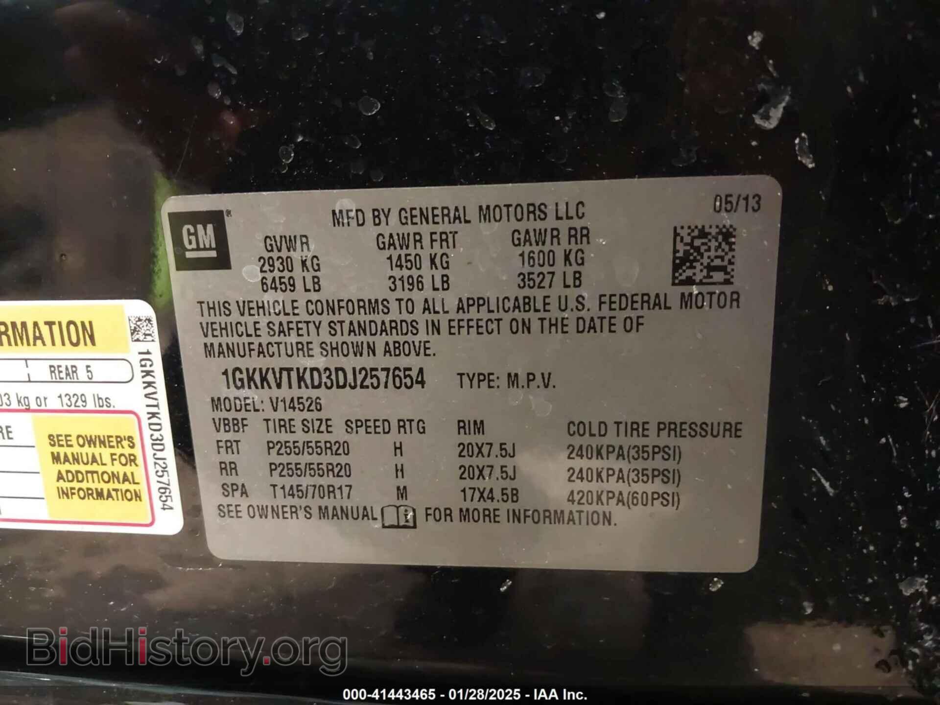 2013 GMC ACADIA - VIN: 1GKKVTKD3DJ257654 - Фото 9