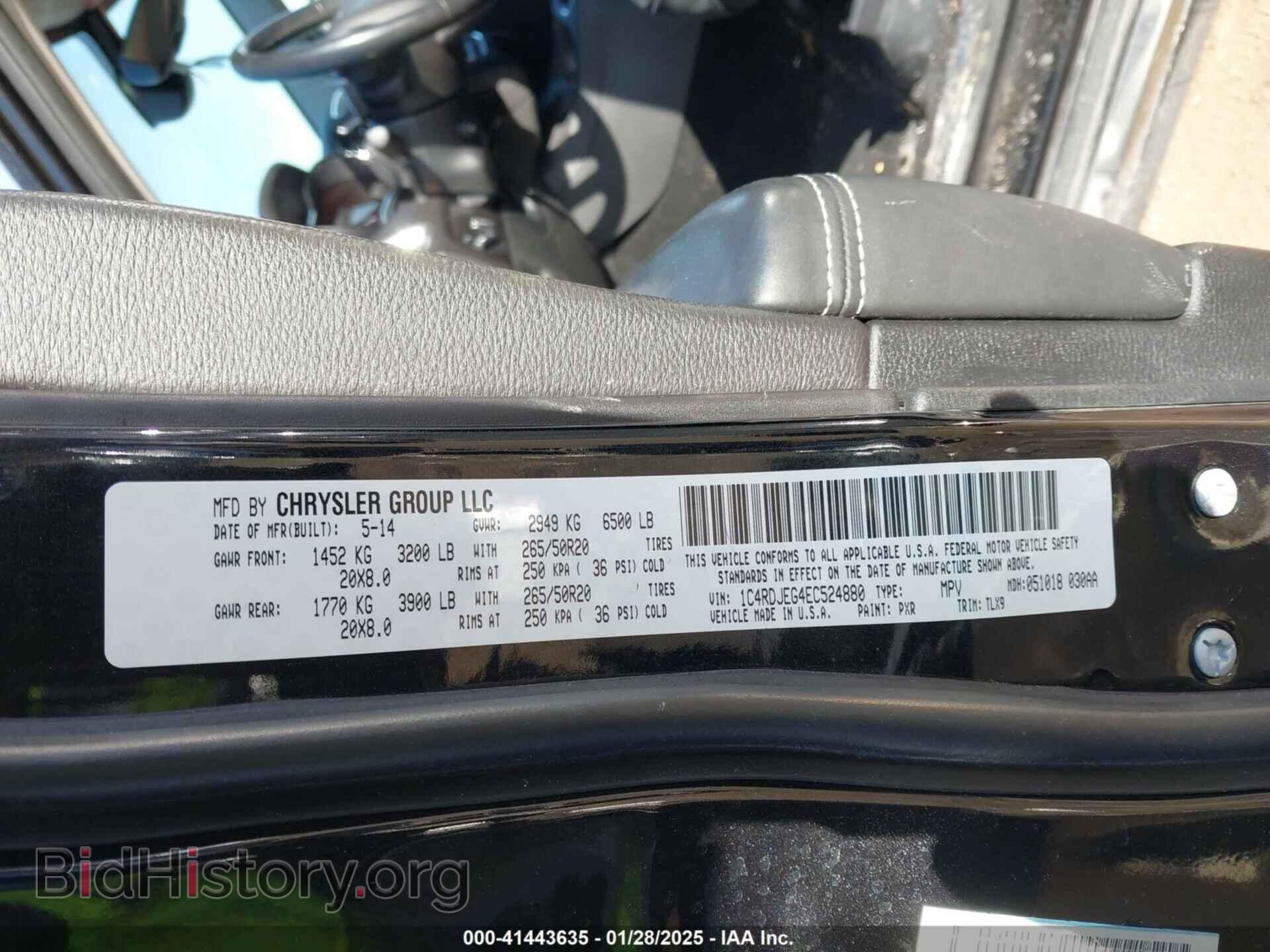 2014 DODGE DURANGO - VIN: 1C4RDJEG4EC524880 - Фото 9