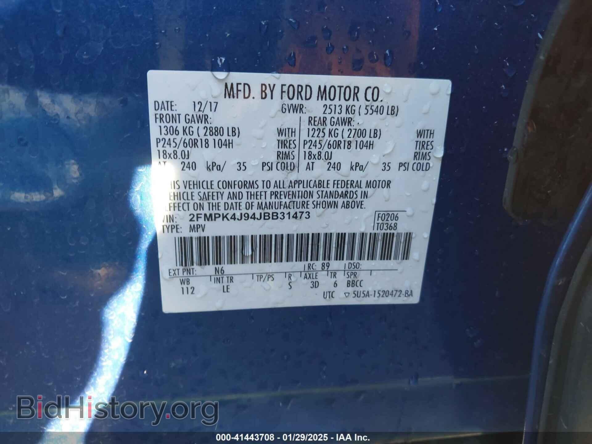 2018 FORD EDGE - VIN: 2FMPK4J94JBB31473 - Фото 9