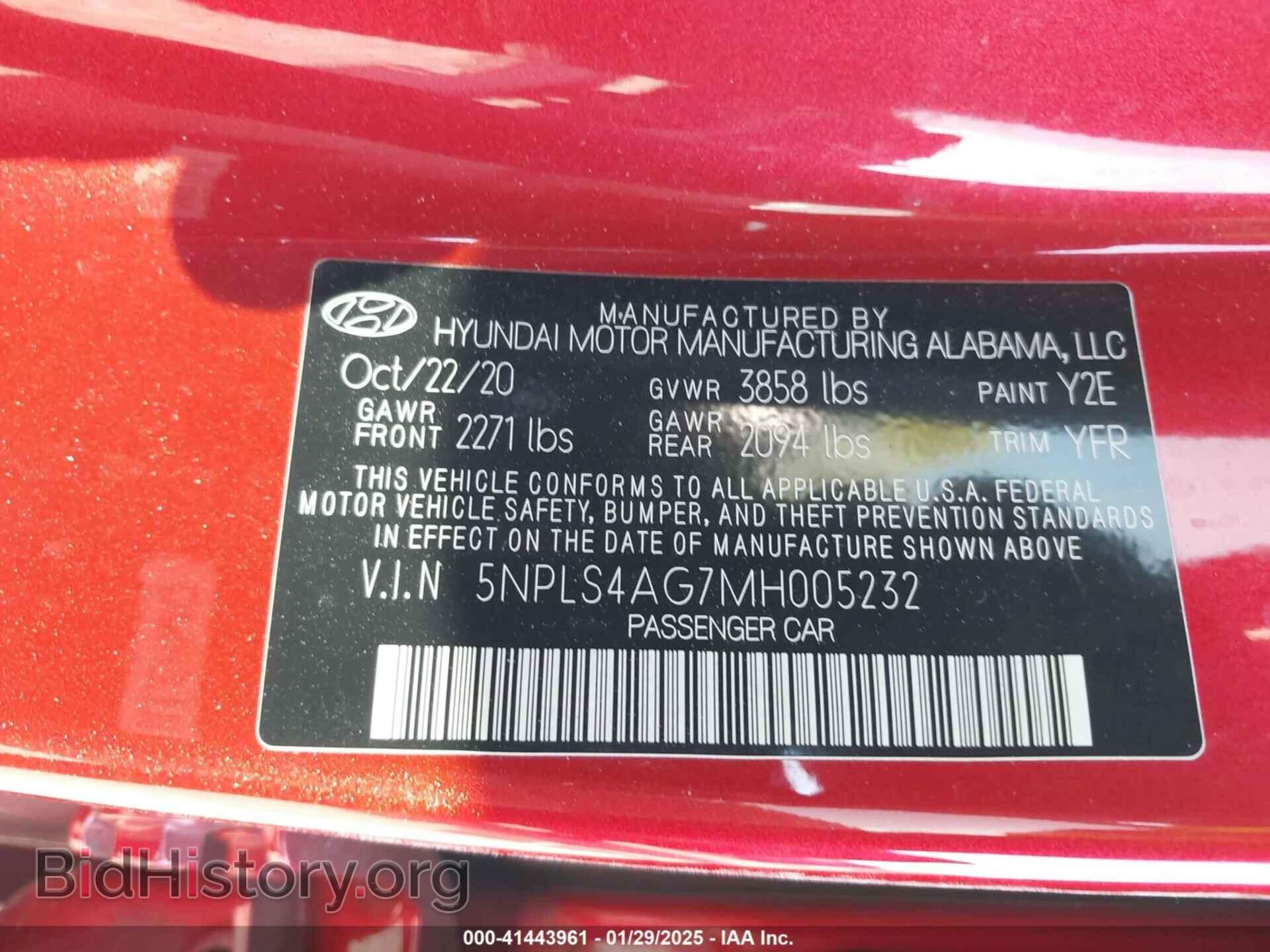 2021 HYUNDAI ELANTRA - VIN: 5NPLS4AG7MH005232 - Фото 9