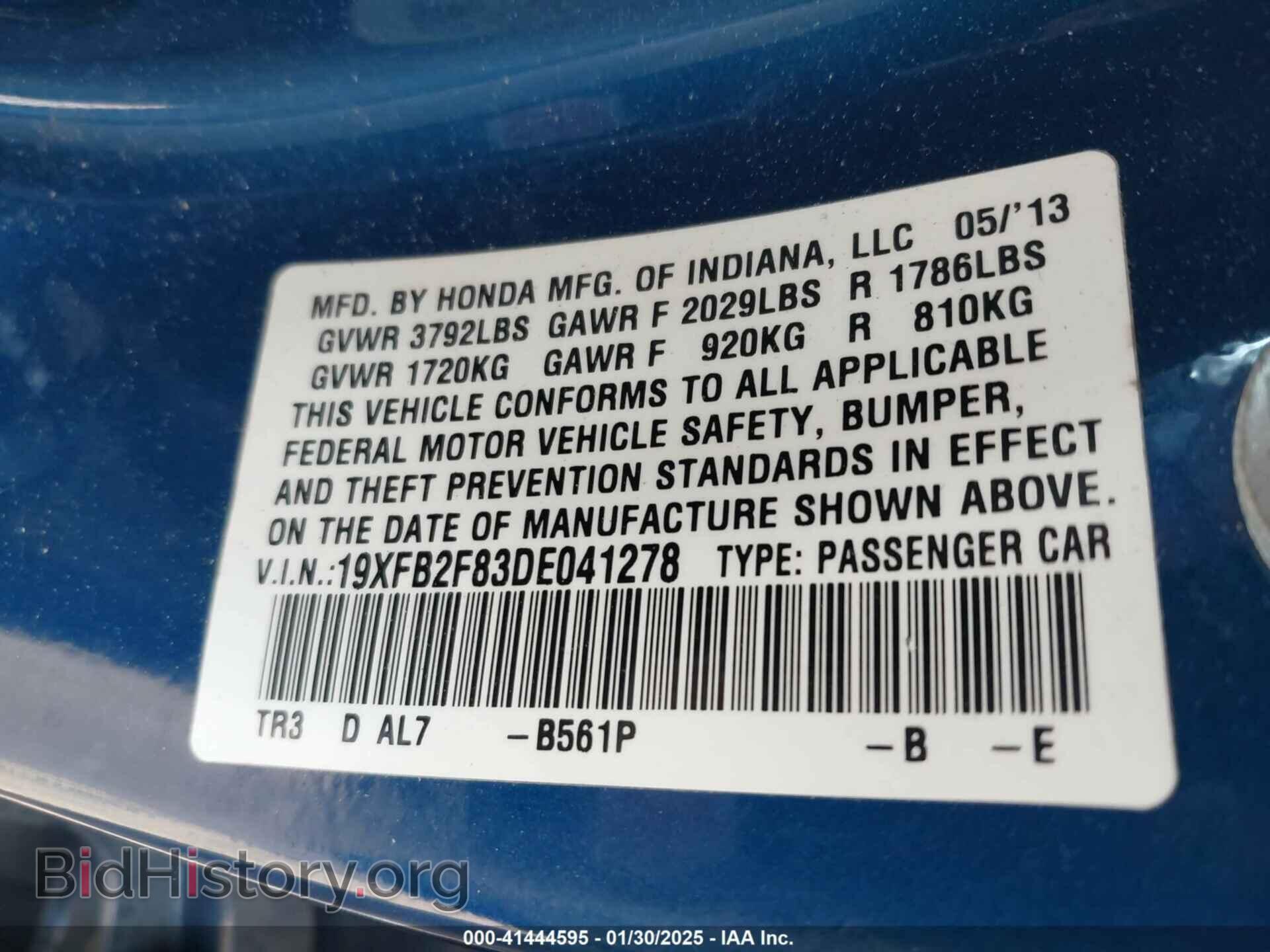 2013 HONDA CIVIC - VIN: 19XFB2F83DE041278 - Фото 9