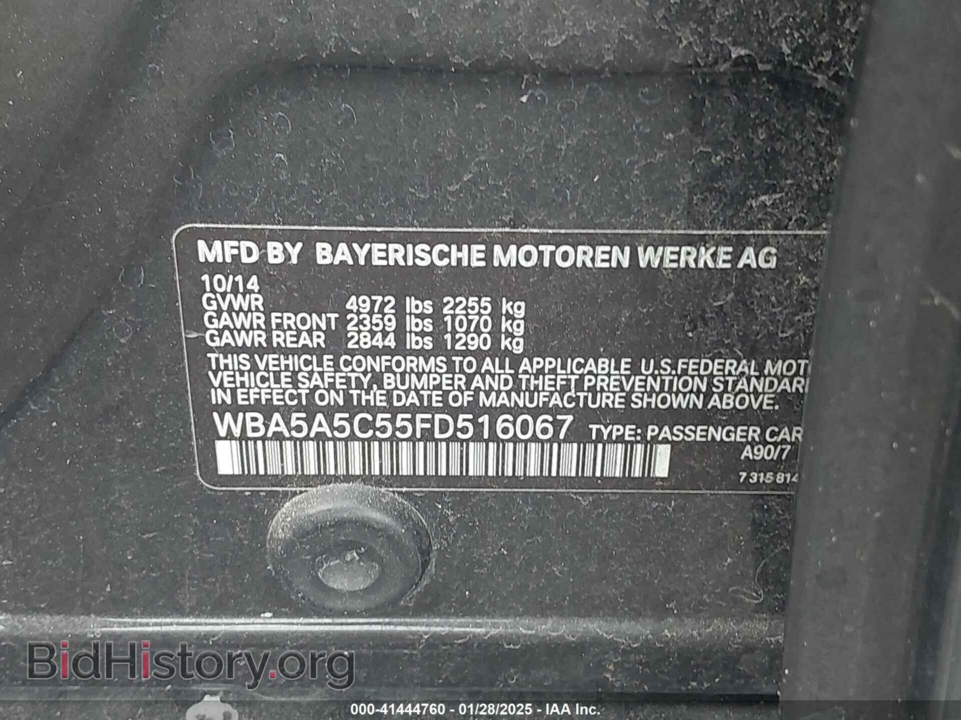 2015 BMW 528I - VIN: WBA5A5C55FD516067 - Фото 9