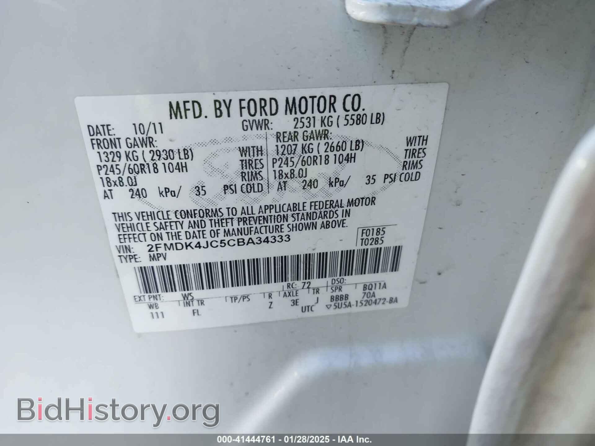 2012 FORD EDGE - VIN: 2FMDK4JC5CBA34333 - Фото 9