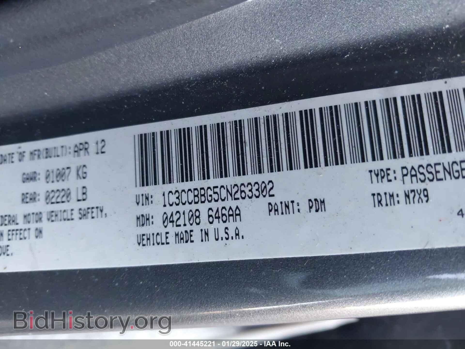 2012 CHRYSLER 200 - VIN: 1C3CCBBG5CN263302 - Фото 9