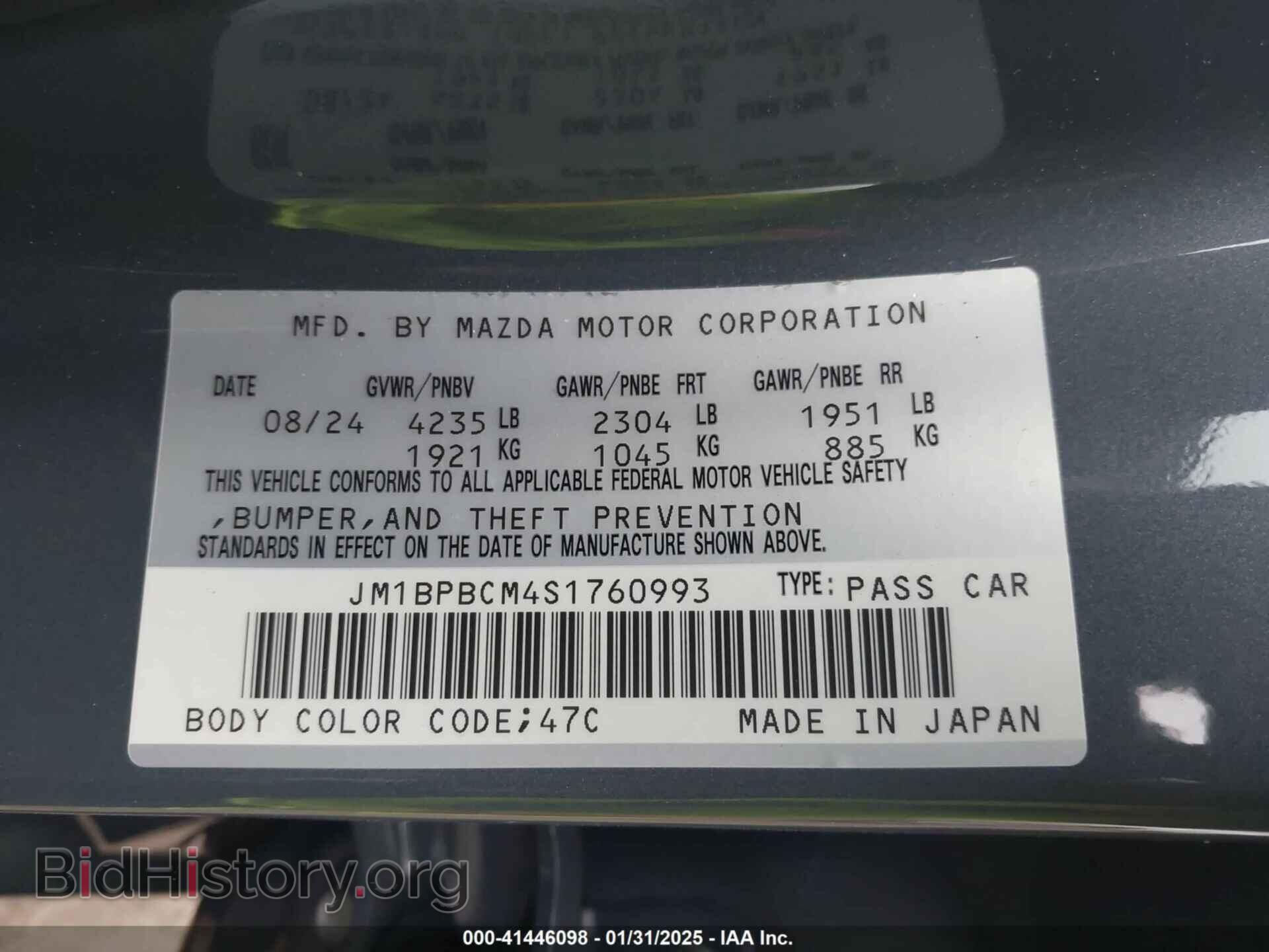 2025 MAZDA MAZDA3 - VIN: JM1BPBCM4S1760993 - Фото 9