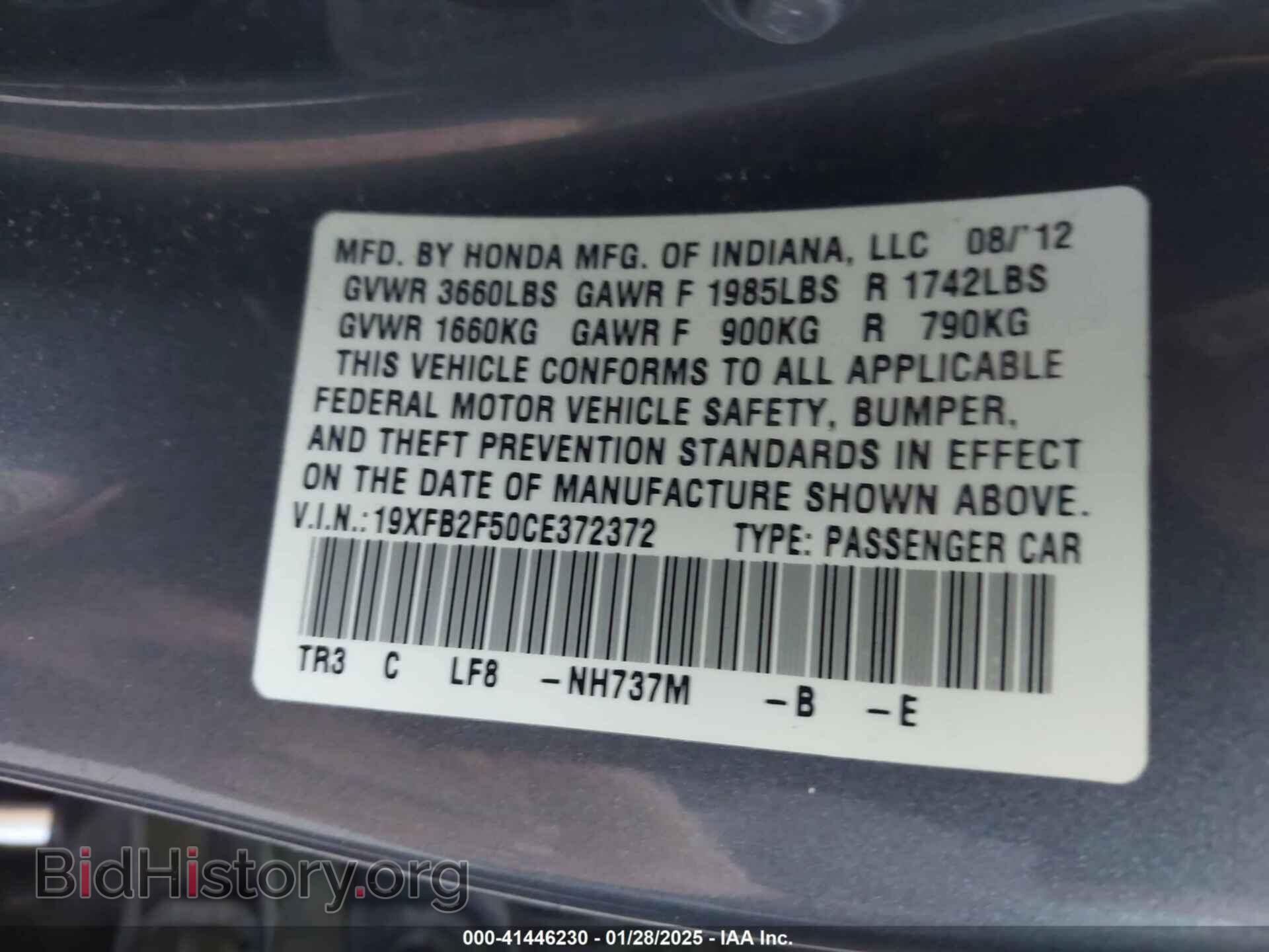 2012 HONDA CIVIC - VIN: 19XFB2F50CE372372 - Фото 9