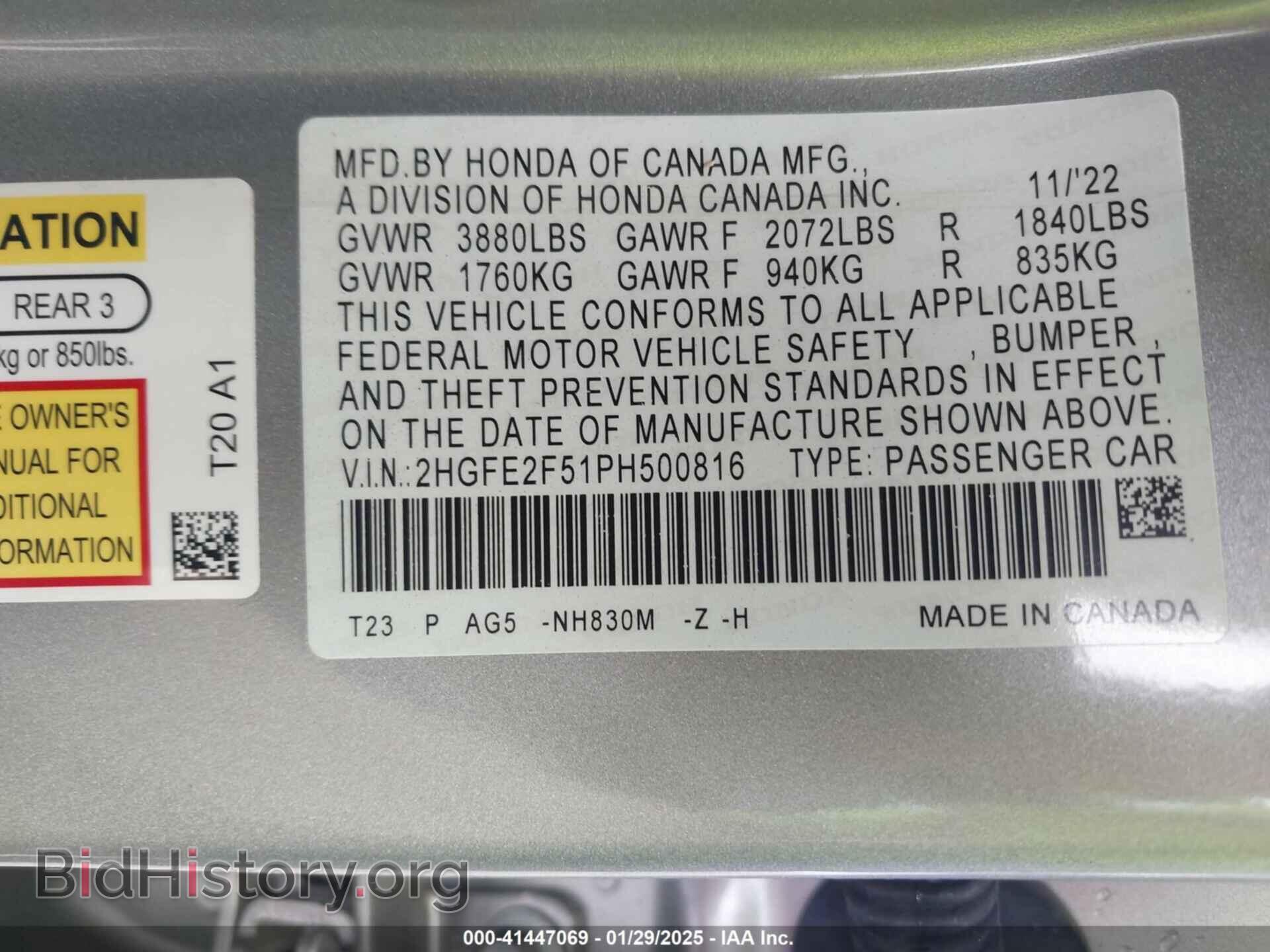 2023 HONDA CIVIC - VIN: 2HGFE2F51PH500816 - Фото 9