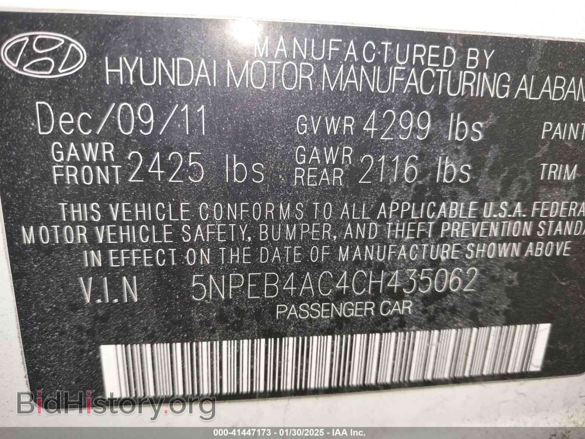 2012 HYUNDAI SONATA - VIN: 5NPEB4AC4CH435062 - Фото 9