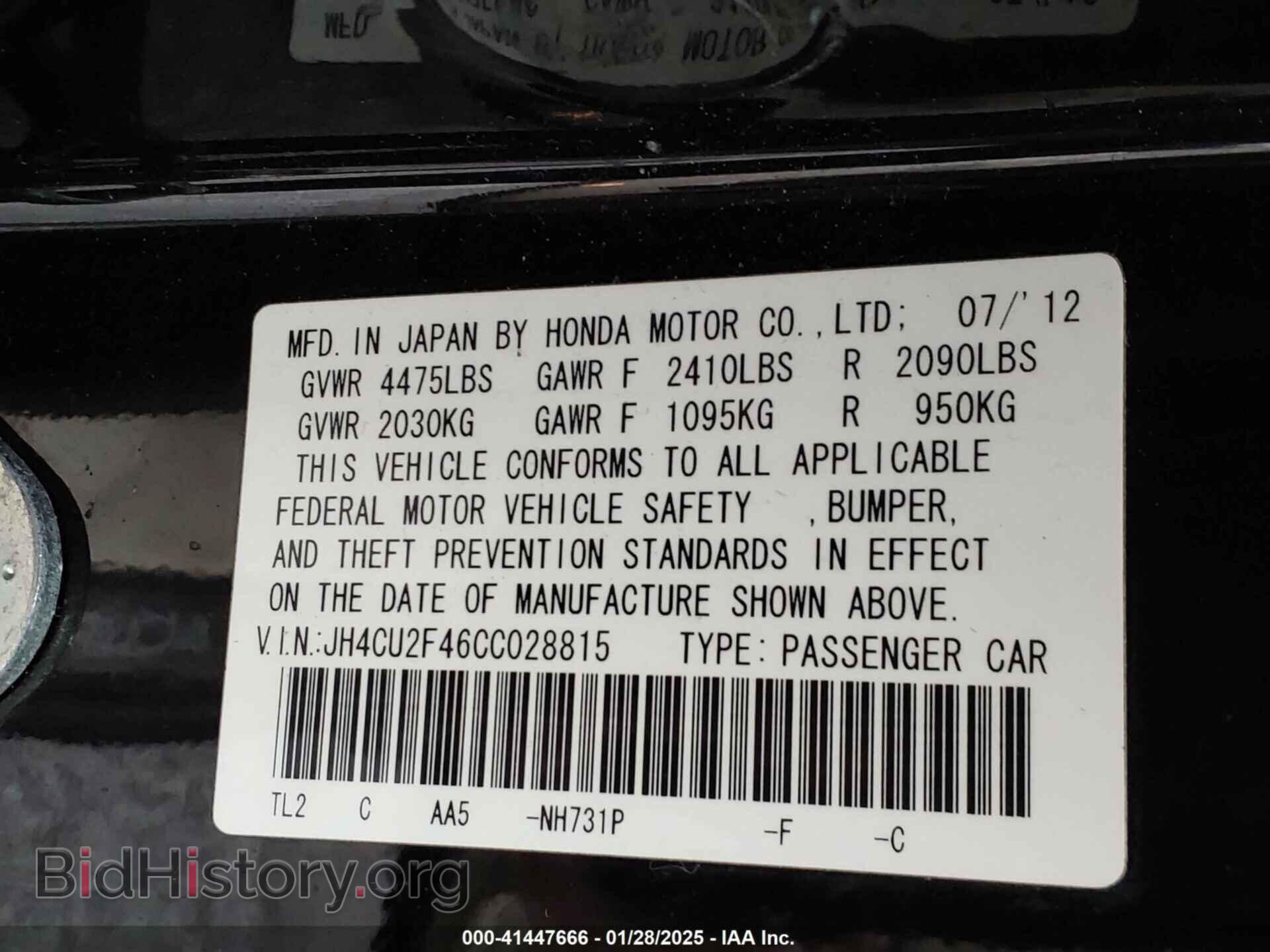 2012 ACURA TSX - VIN: JH4CU2F46CC028815 - Фото 9