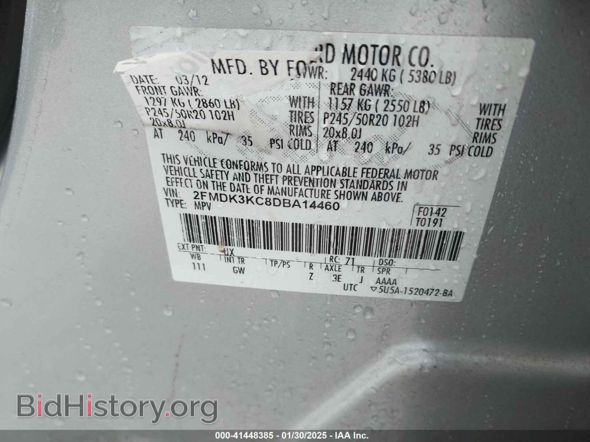 2013 FORD EDGE - VIN: 2FMDK3KC8DBA14460 - Фото 9
