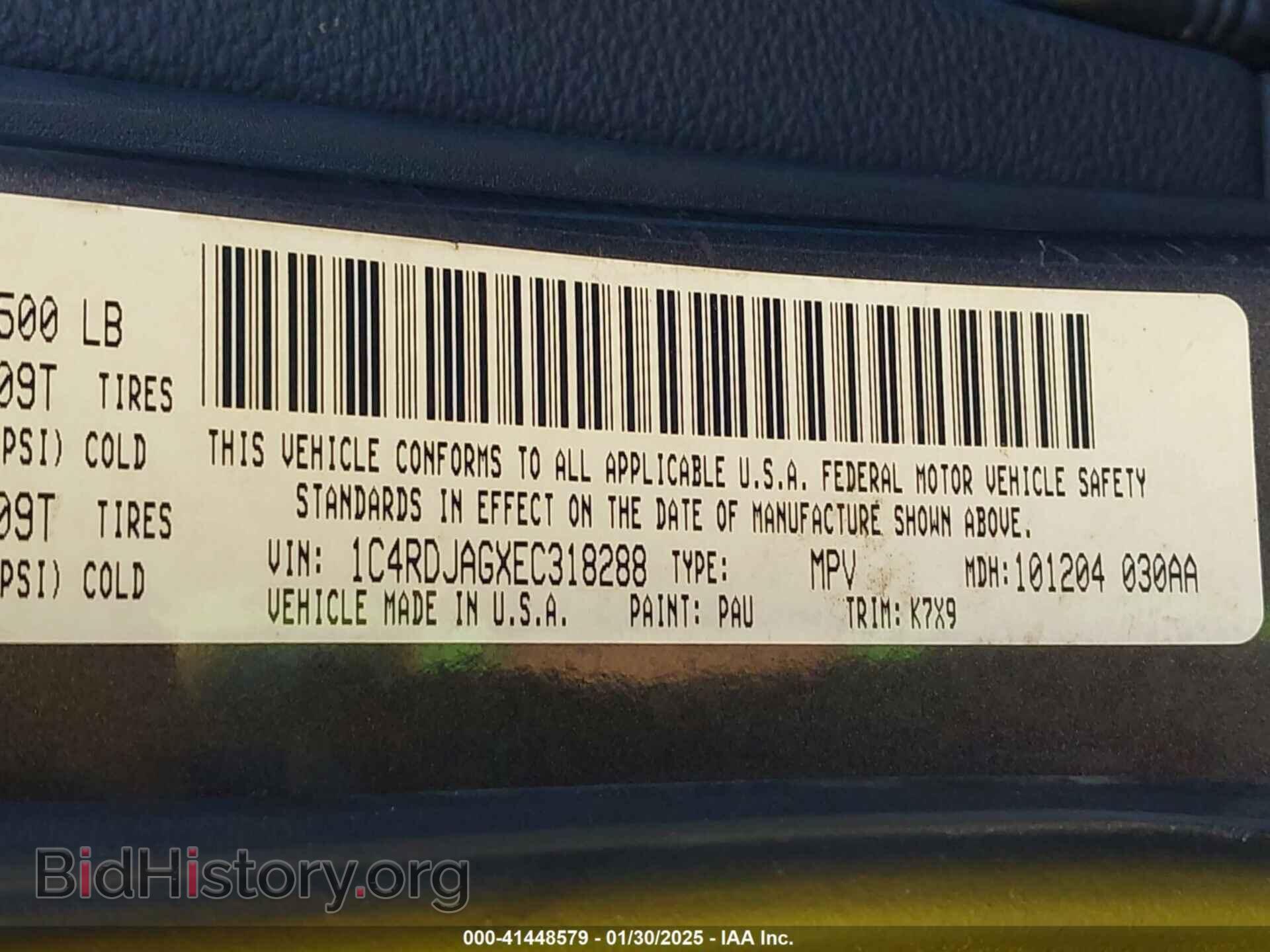 2014 DODGE DURANGO - VIN: 1C4RDJAGXEC318288 - Фото 9