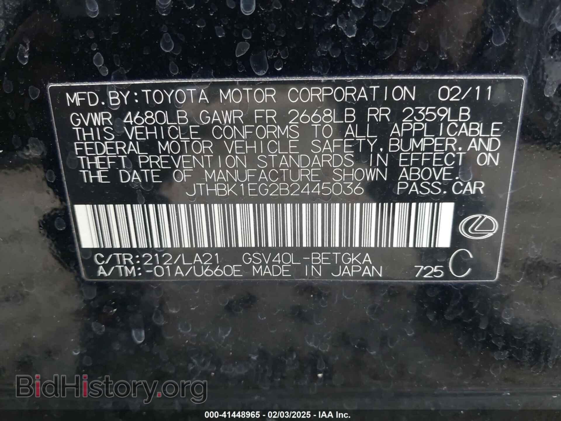 2011 LEXUS ES 350 - VIN: JTHBK1EG2B2445036 - Photo 9