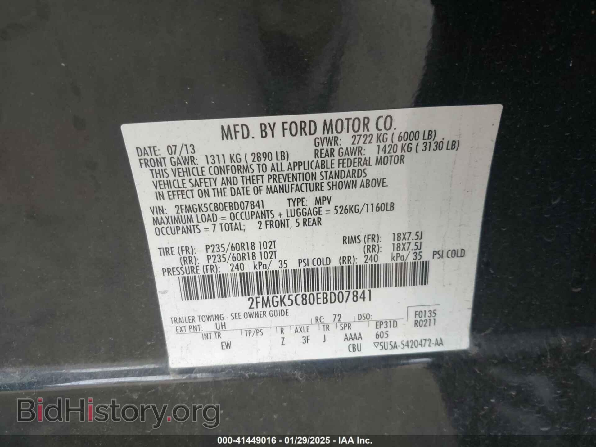 2014 FORD FLEX - VIN: 2FMGK5C80EBD07841 - Photo 9