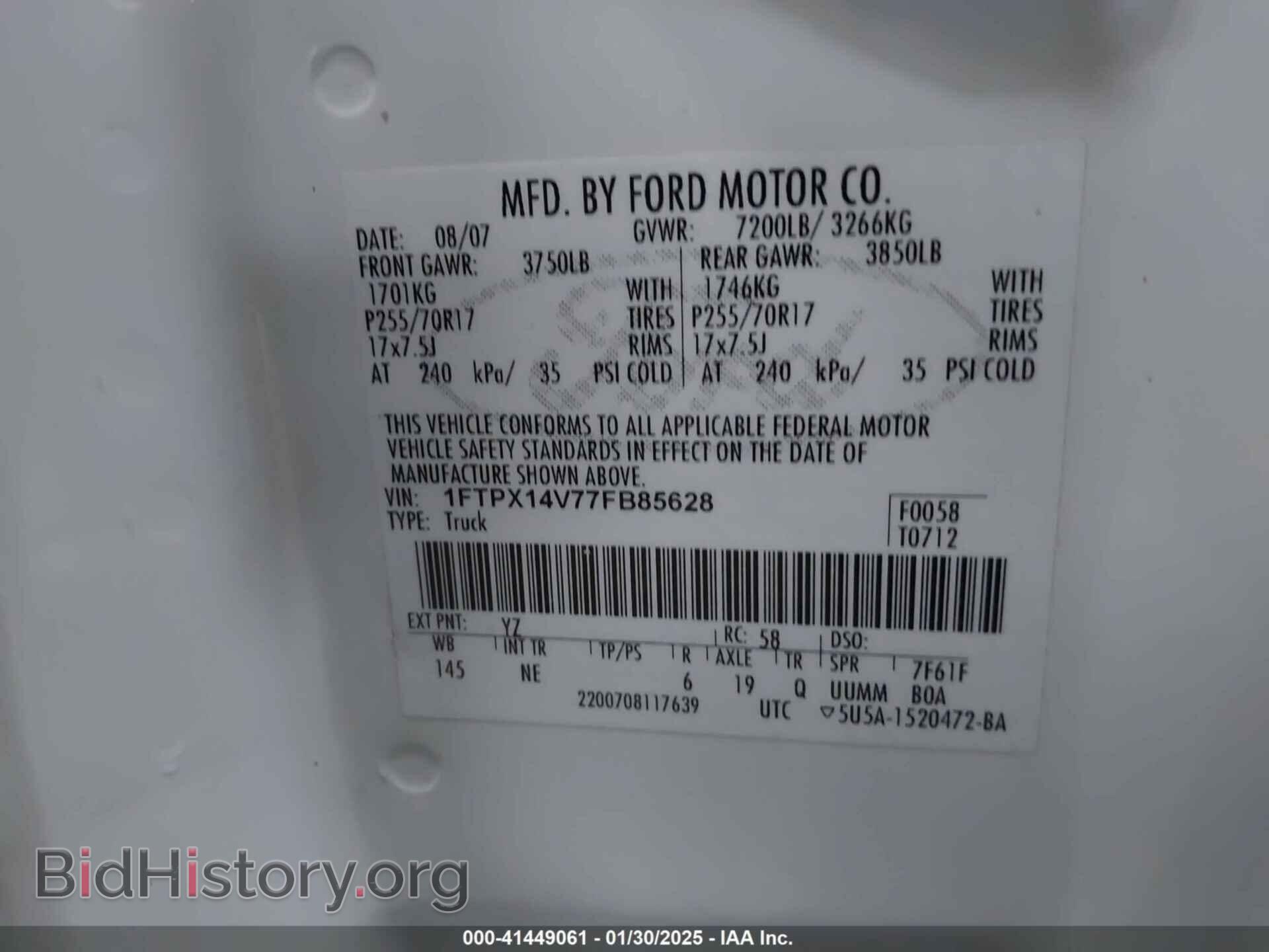 2007 FORD F-150 - VIN: 1FTPX14V77FB85628 - Фото 9
