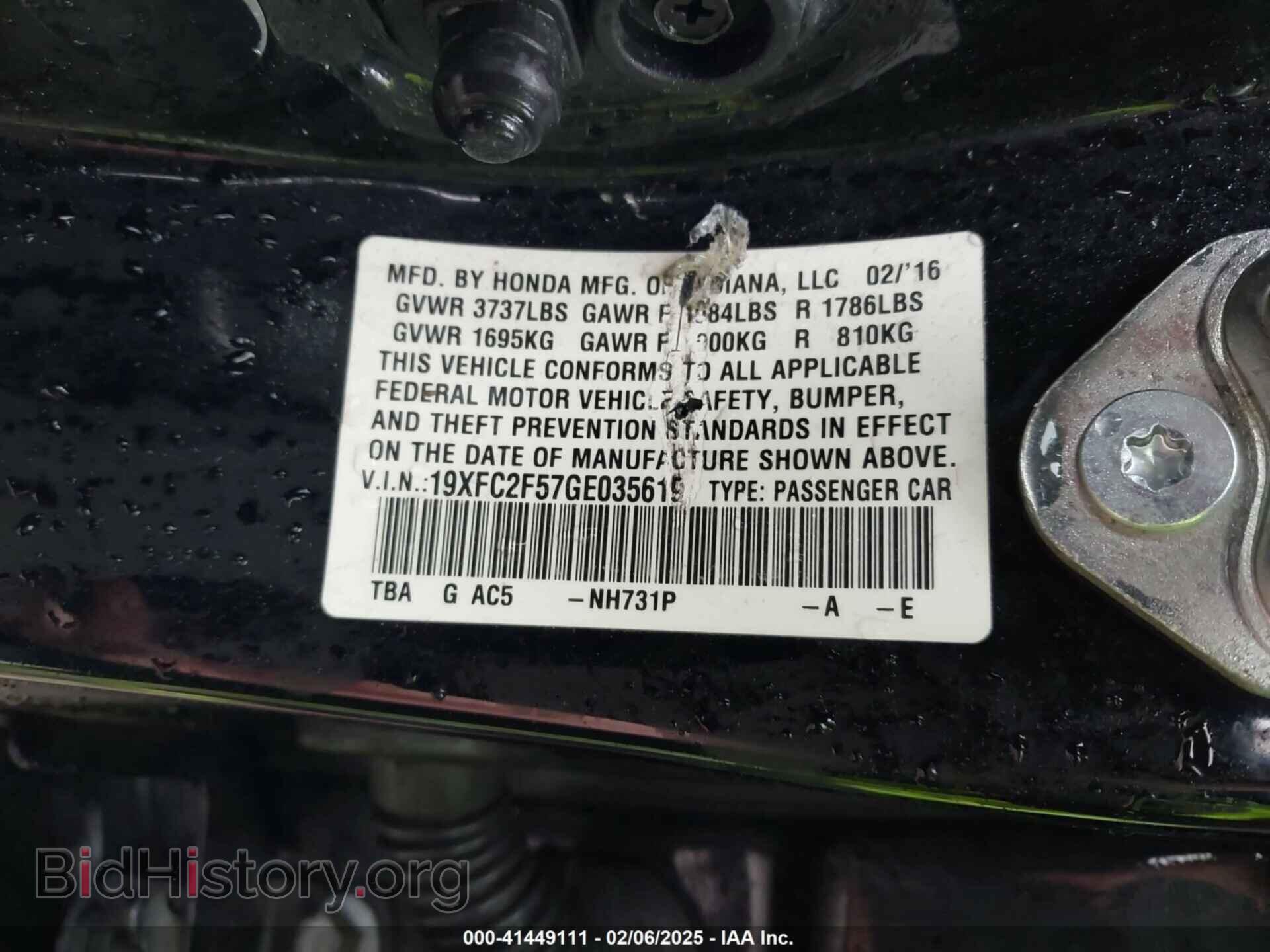 2016 HONDA CIVIC - VIN: 19XFC2F57GE035619 - Фото 9