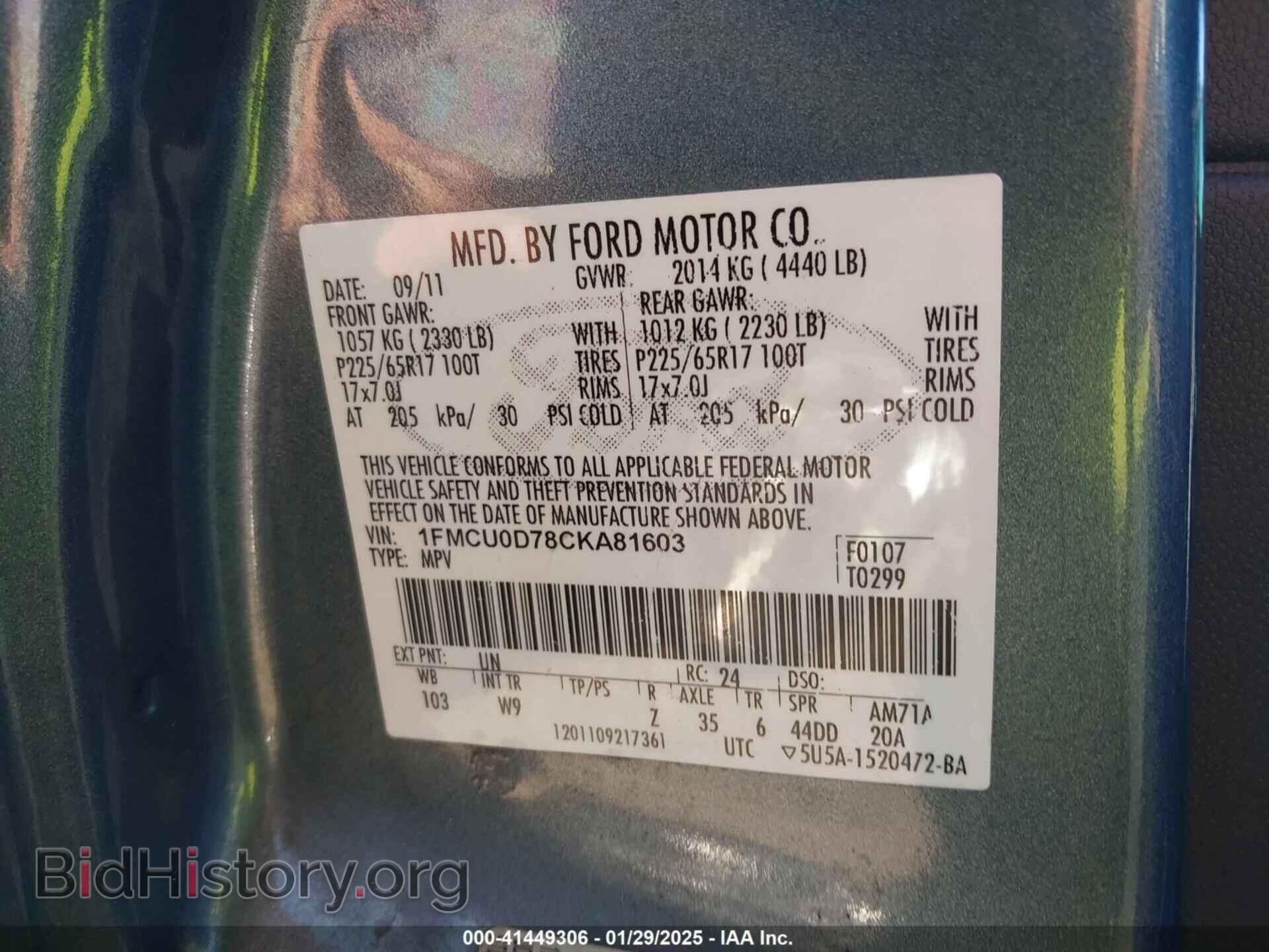 2012 FORD ESCAPE - VIN: 1FMCU0D78CKA81603 - Фото 9