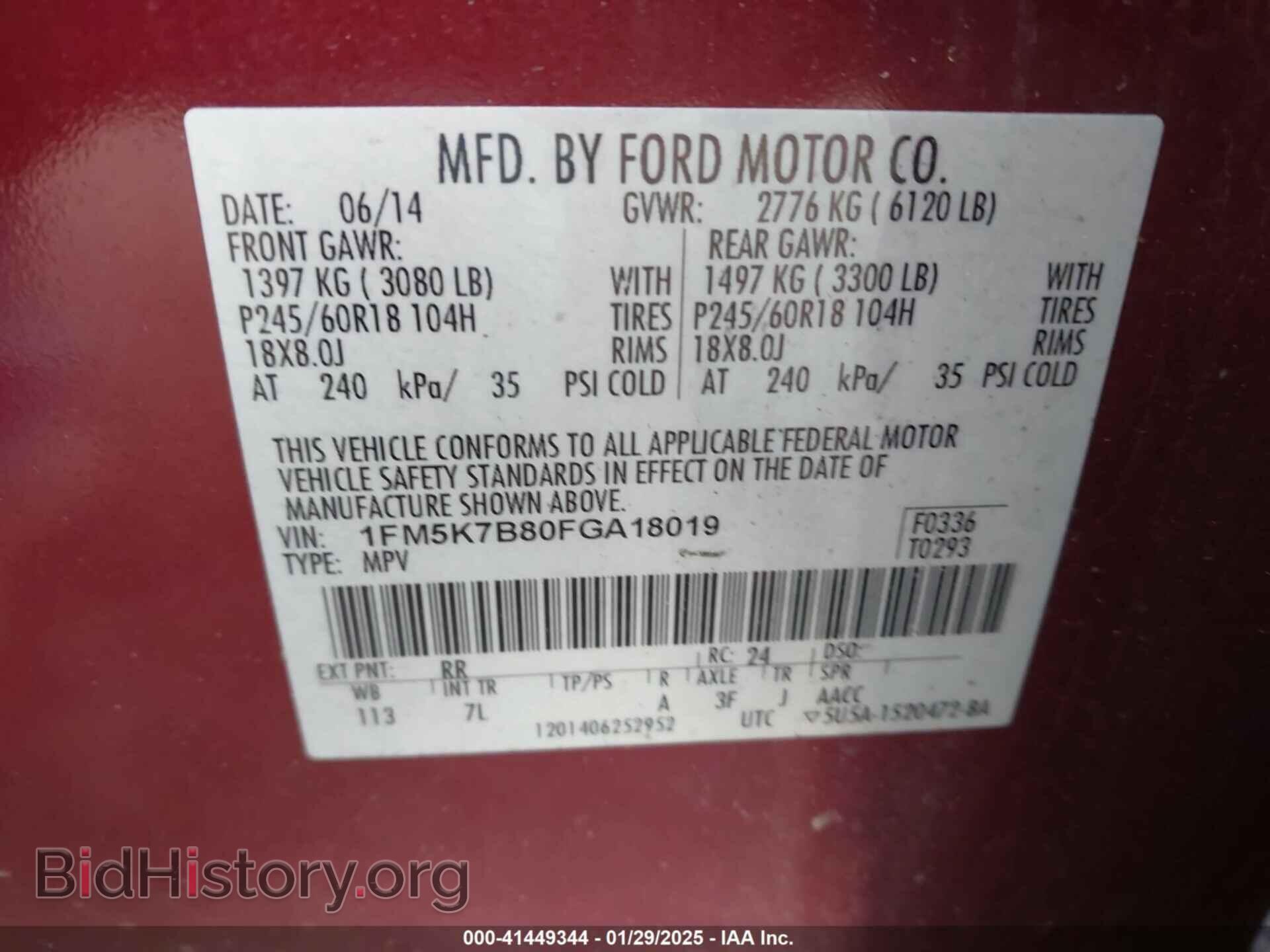 2015 FORD EXPLORER - VIN: 1FM5K7B80FGA18019 - Photo 9