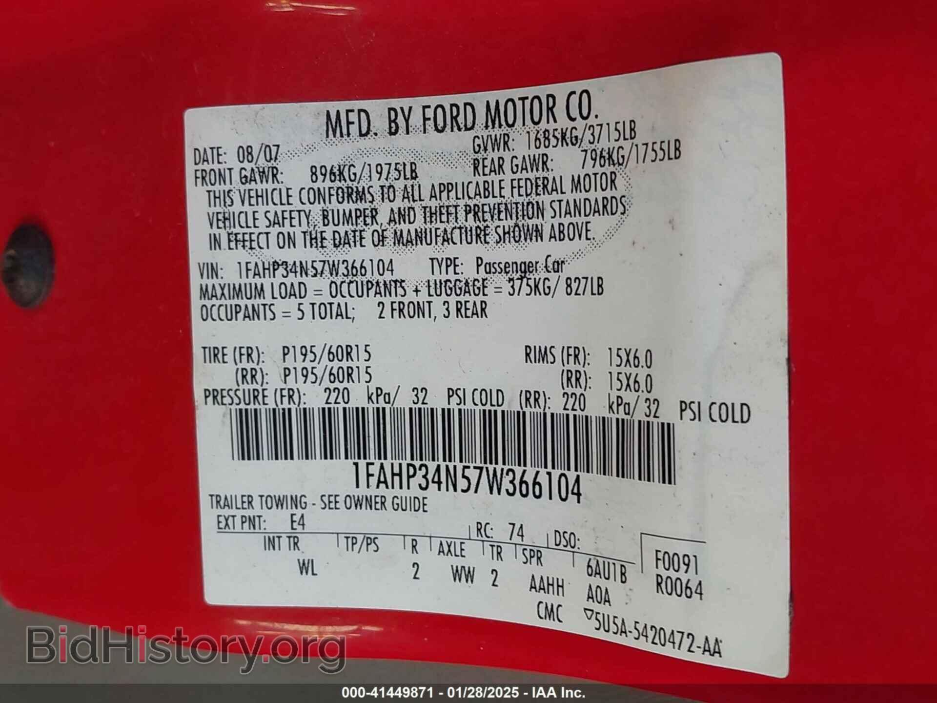 2007 FORD FOCUS - VIN: 1FAHP34N57W366104 - Фото 9