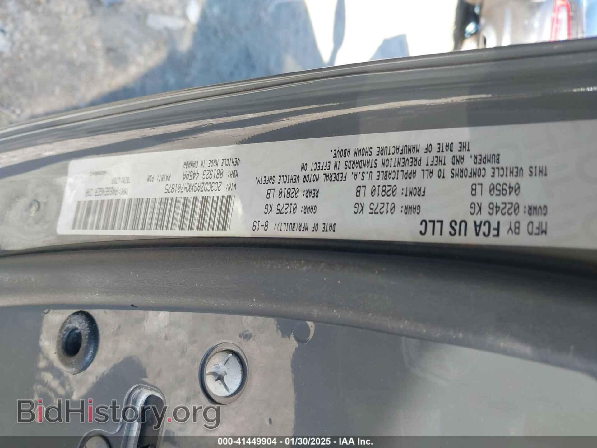 2019 DODGE CHALLENGER - VIN: 2C3CDZAGXKH701875 - Фото 9