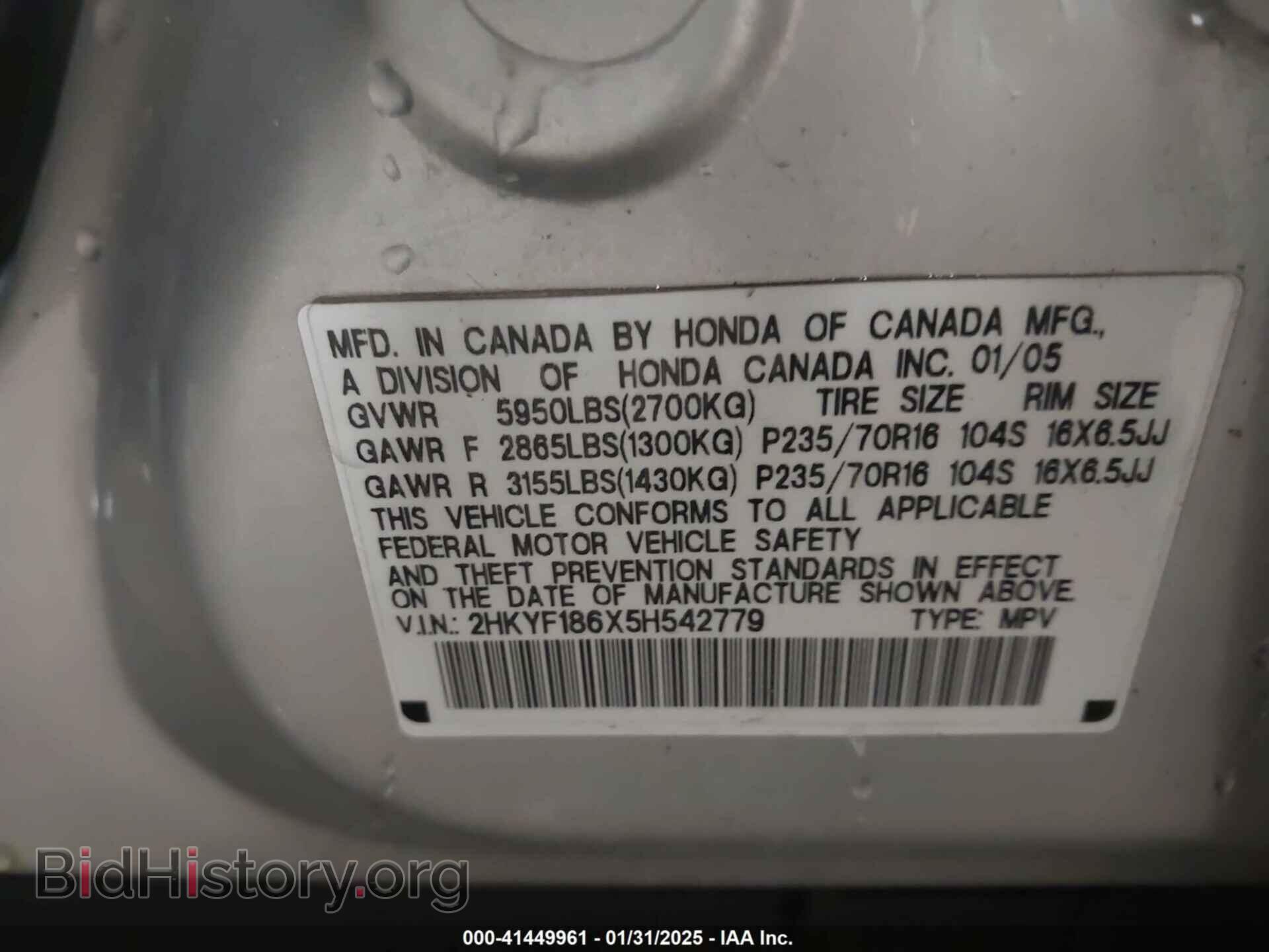2005 HONDA PILOT - VIN: 2HKYF186X5H542779 - Фото 9