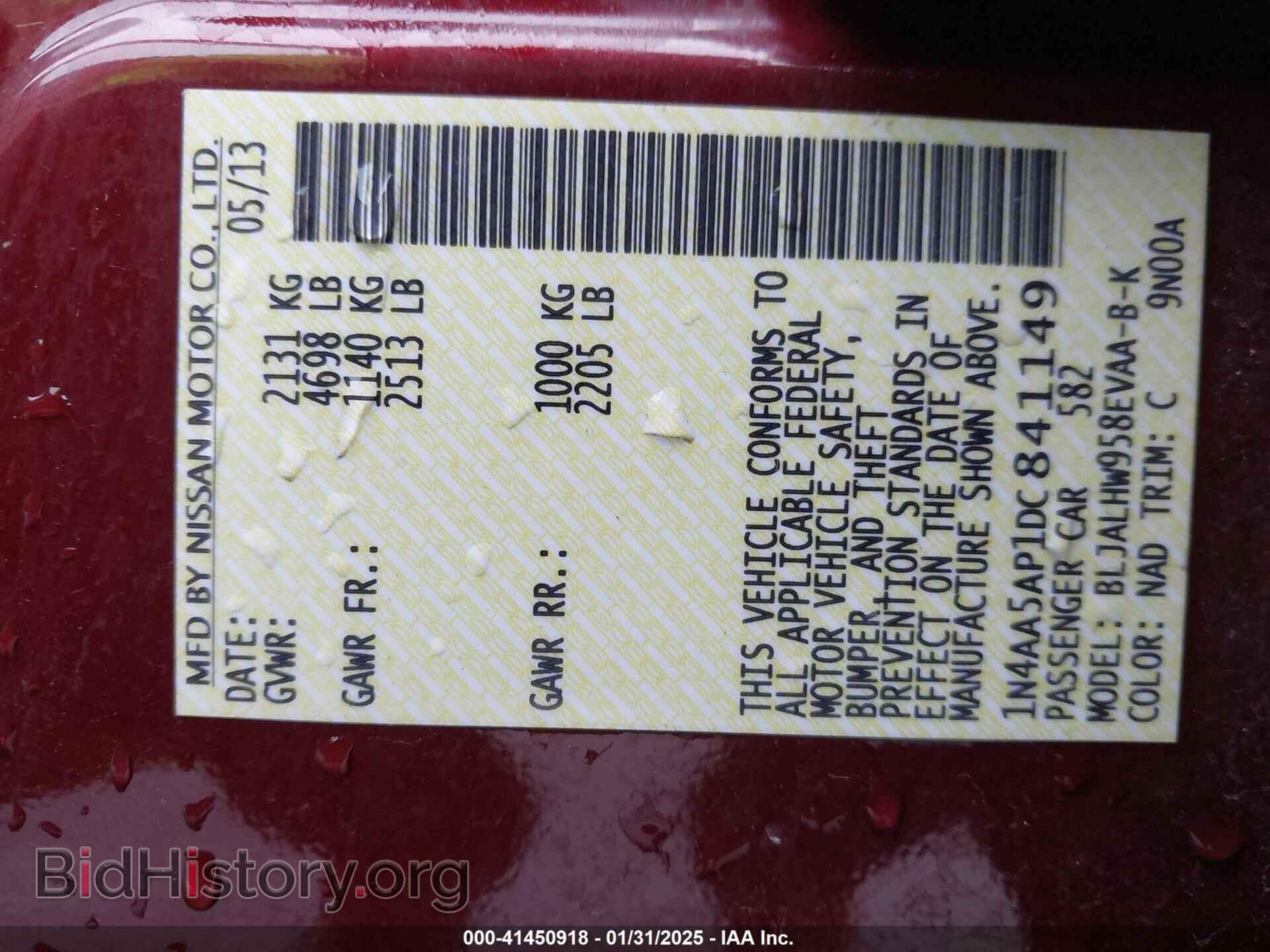 2013 NISSAN MAXIMA - VIN: 1N4AA5AP1DC841149 - Фото 9