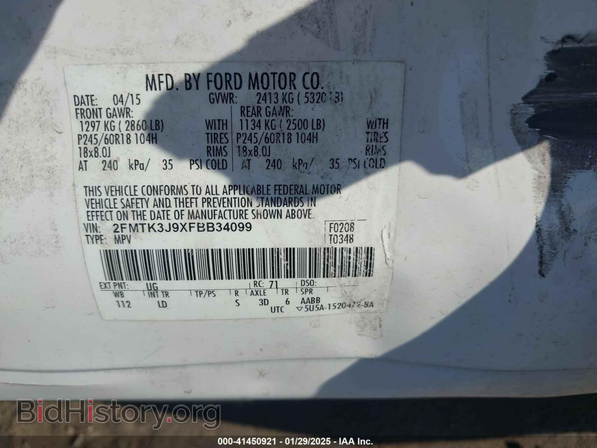 2015 FORD EDGE - VIN: 2FMTK3J9XFBB34099 - Photo 9