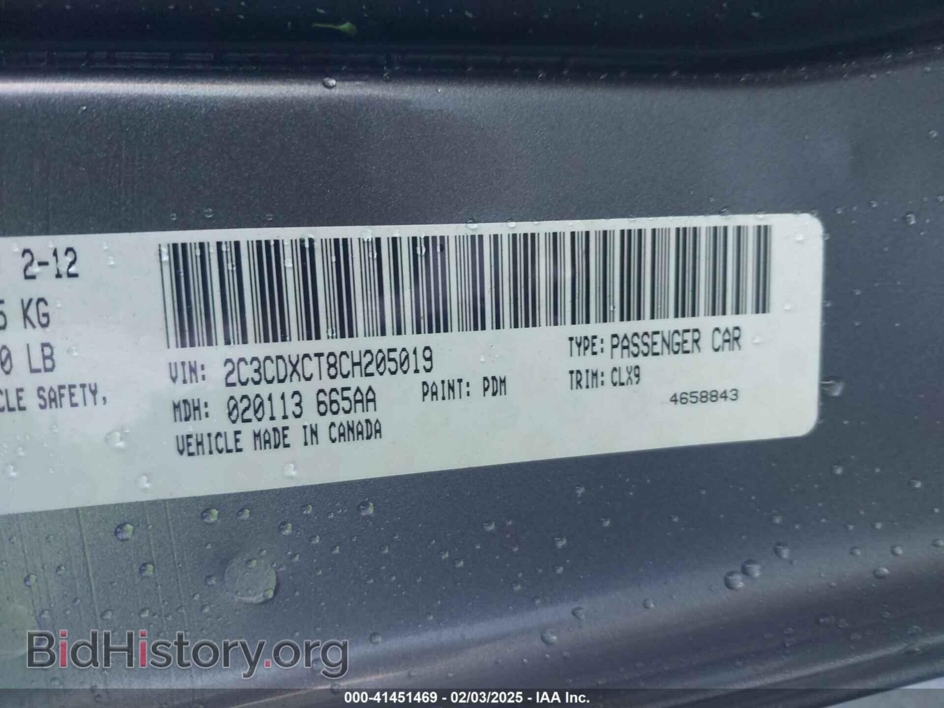 2012 DODGE CHARGER - VIN: 2C3CDXCT8CH205019 - Photo 9