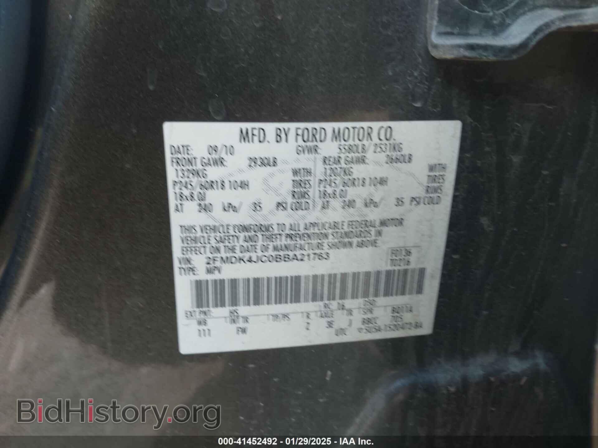 2011 FORD EDGE - VIN: 2FMDK4JC0BBA21763 - Photo 9