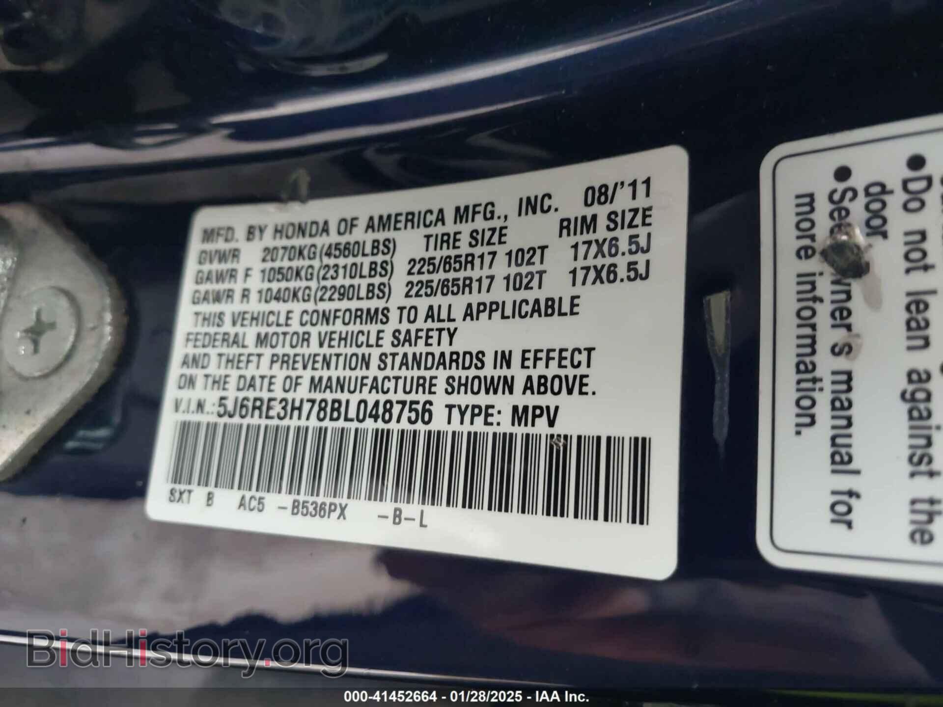 2011 HONDA CR-V - VIN: 5J6RE3H78BL048756 - Фото 9