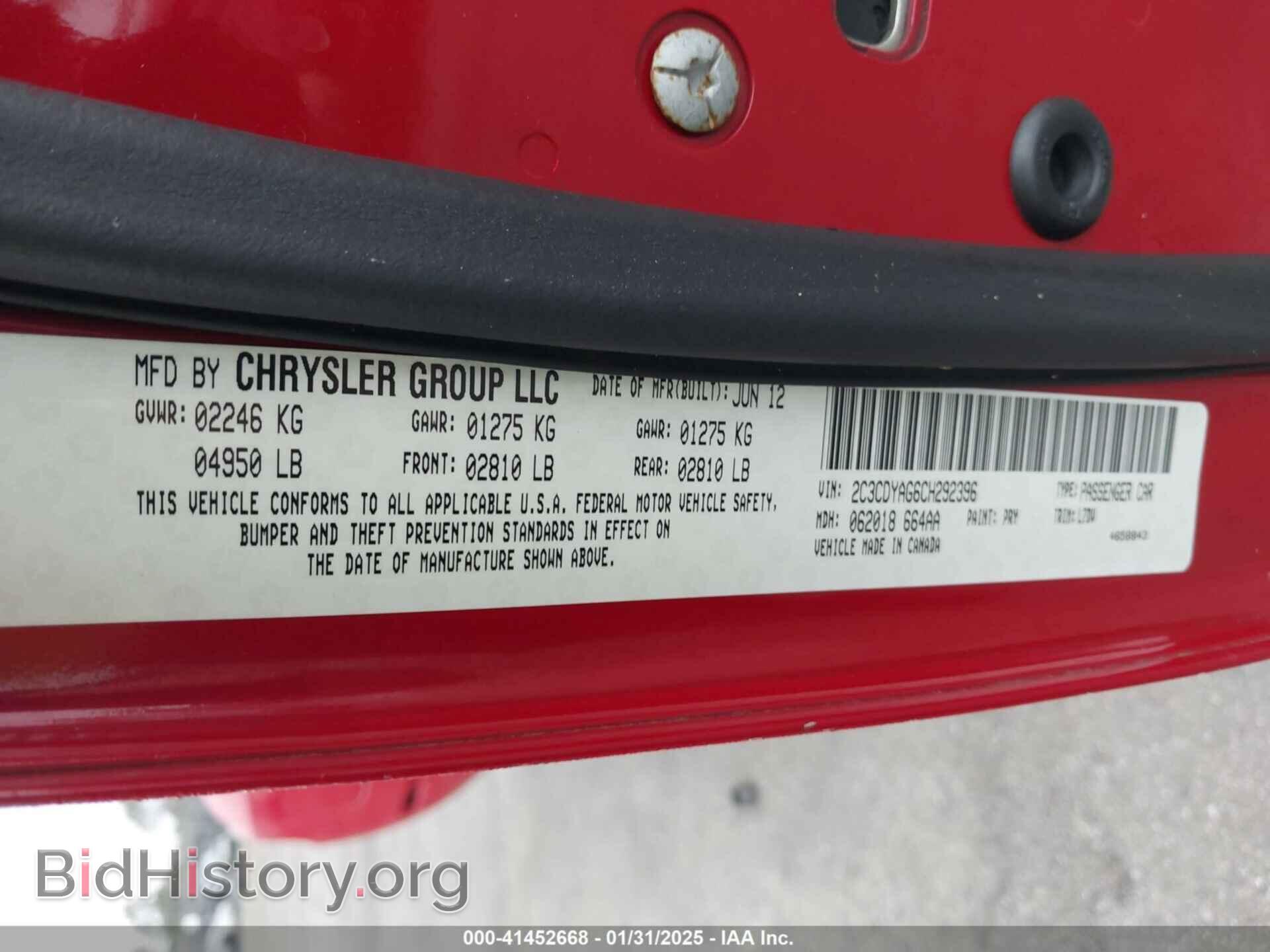 2012 DODGE CHALLENGER - VIN: 2C3CDYAG6CH292396 - Photo 9