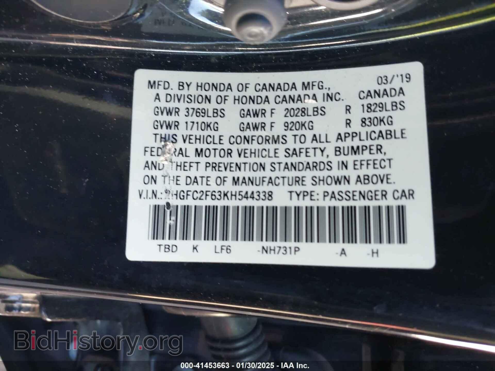2019 HONDA CIVIC - VIN: 2HGFC2F63KH544338 - Фото 9