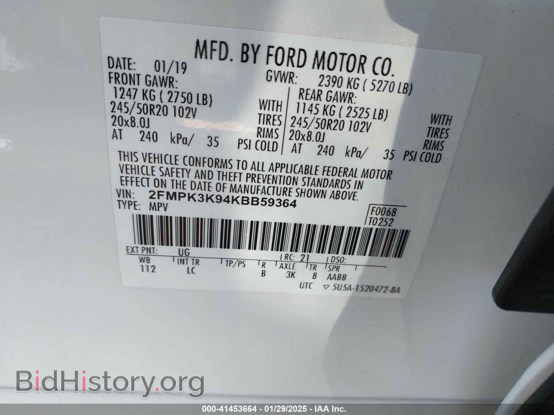 2019 FORD EDGE - VIN: 2FMPK3K94KBB59364 - Фото 9