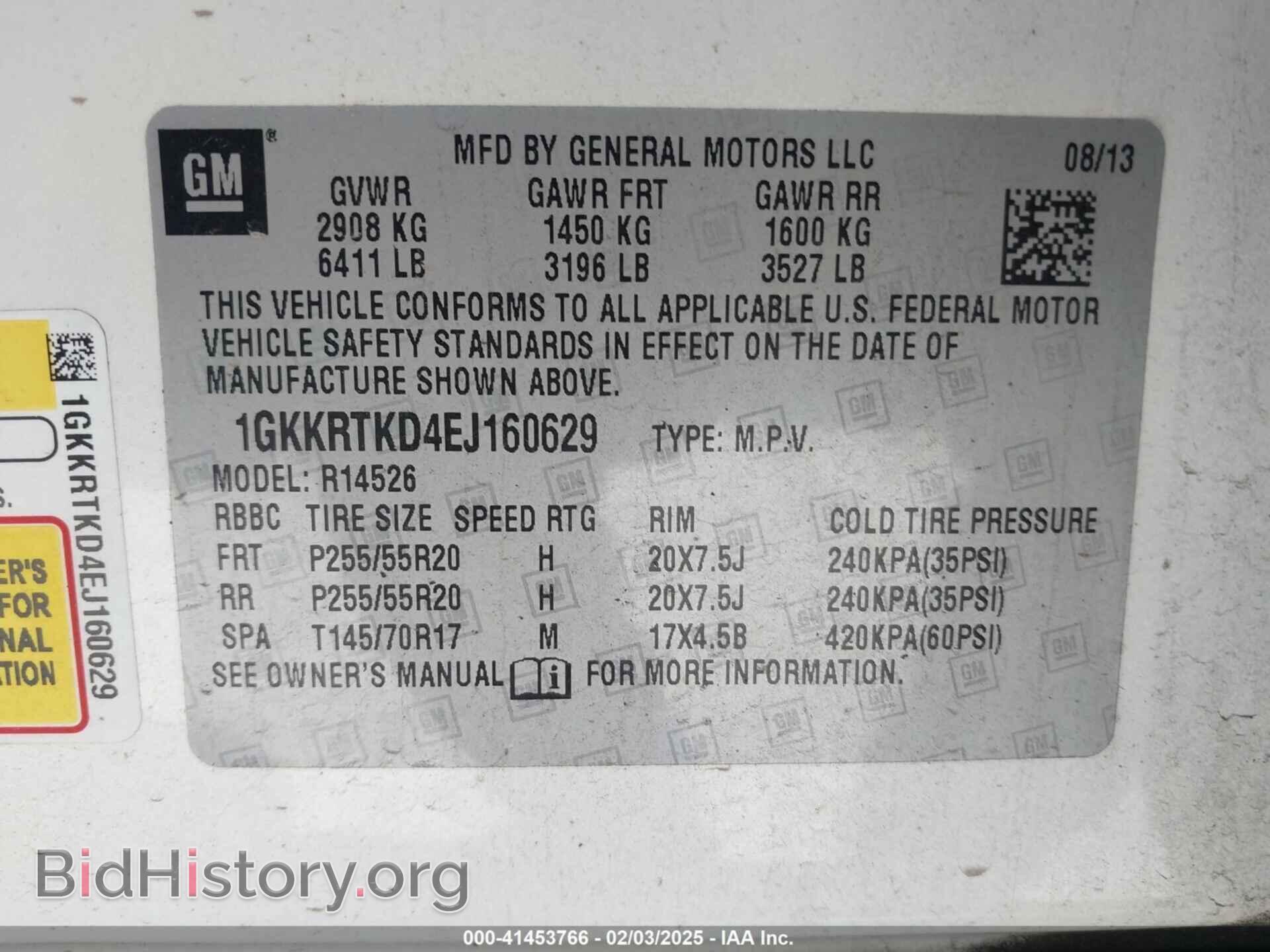 2014 GMC ACADIA - VIN: 1GKKRTKD4EJ160629 - Photo 9