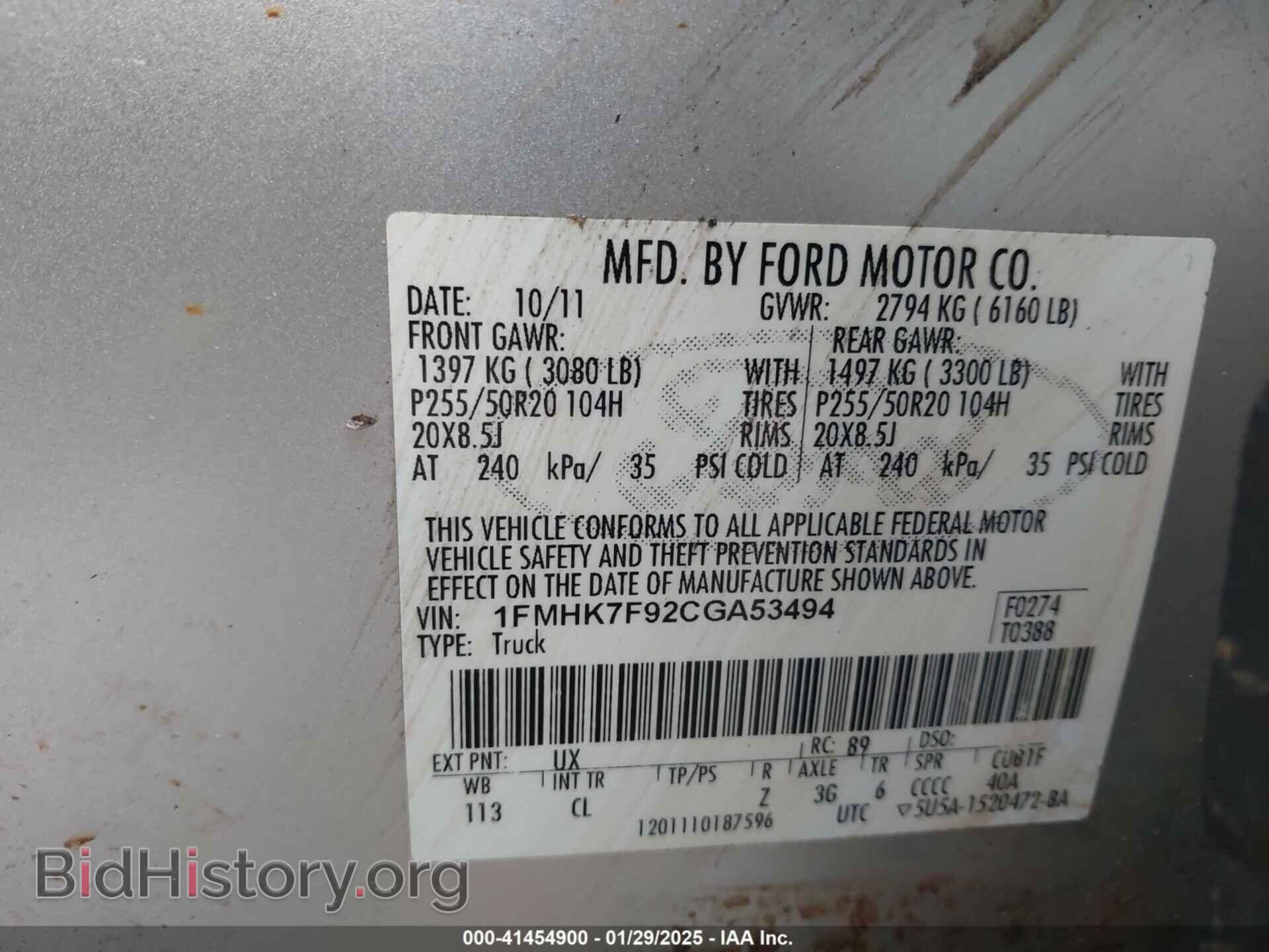 2012 FORD EXPLORER - VIN: 1FMHK7F92CGA53494 - Фото 9