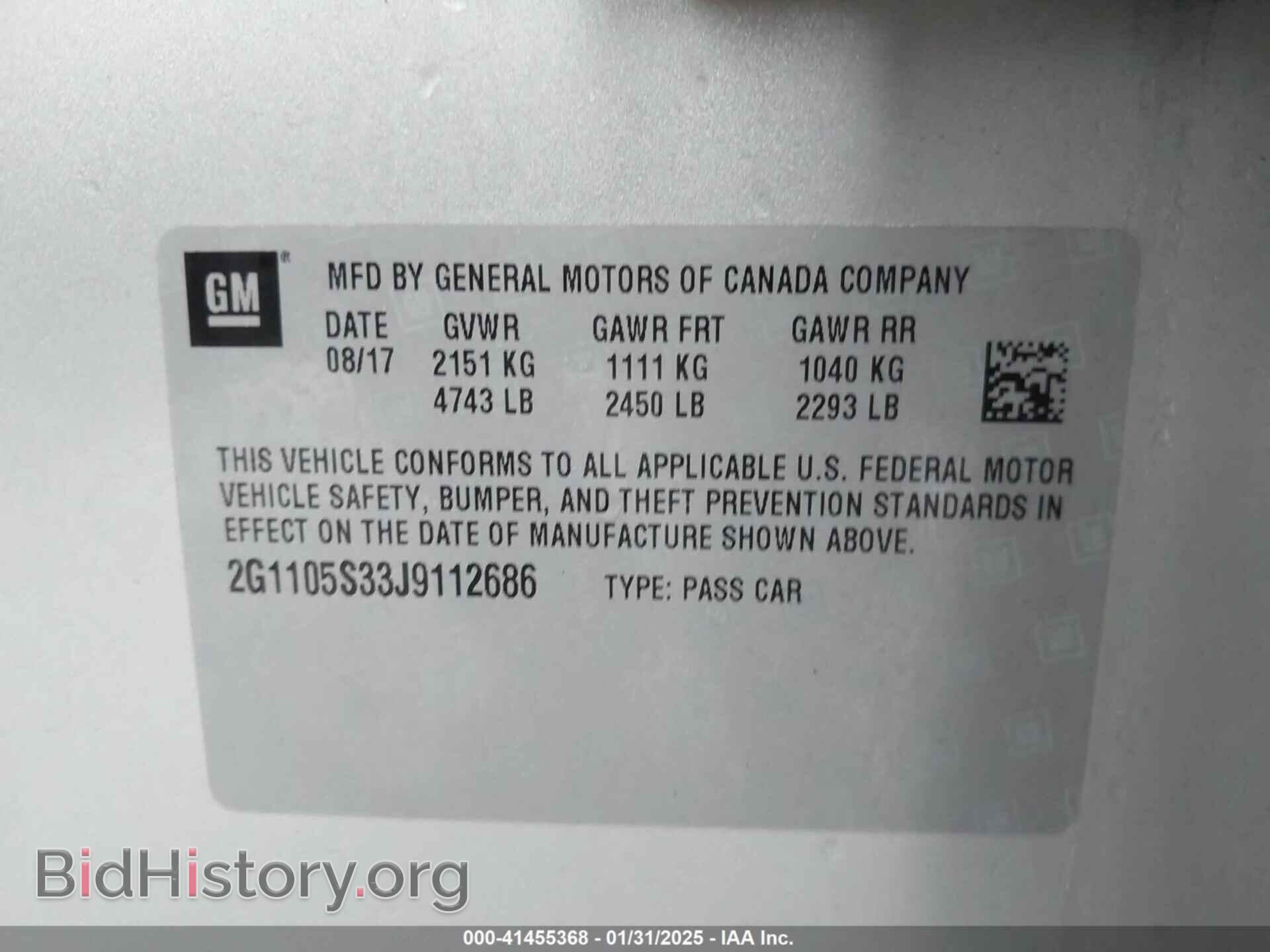2018 CHEVROLET IMPALA - VIN: 2G1105S33J9112686 - Фото 9