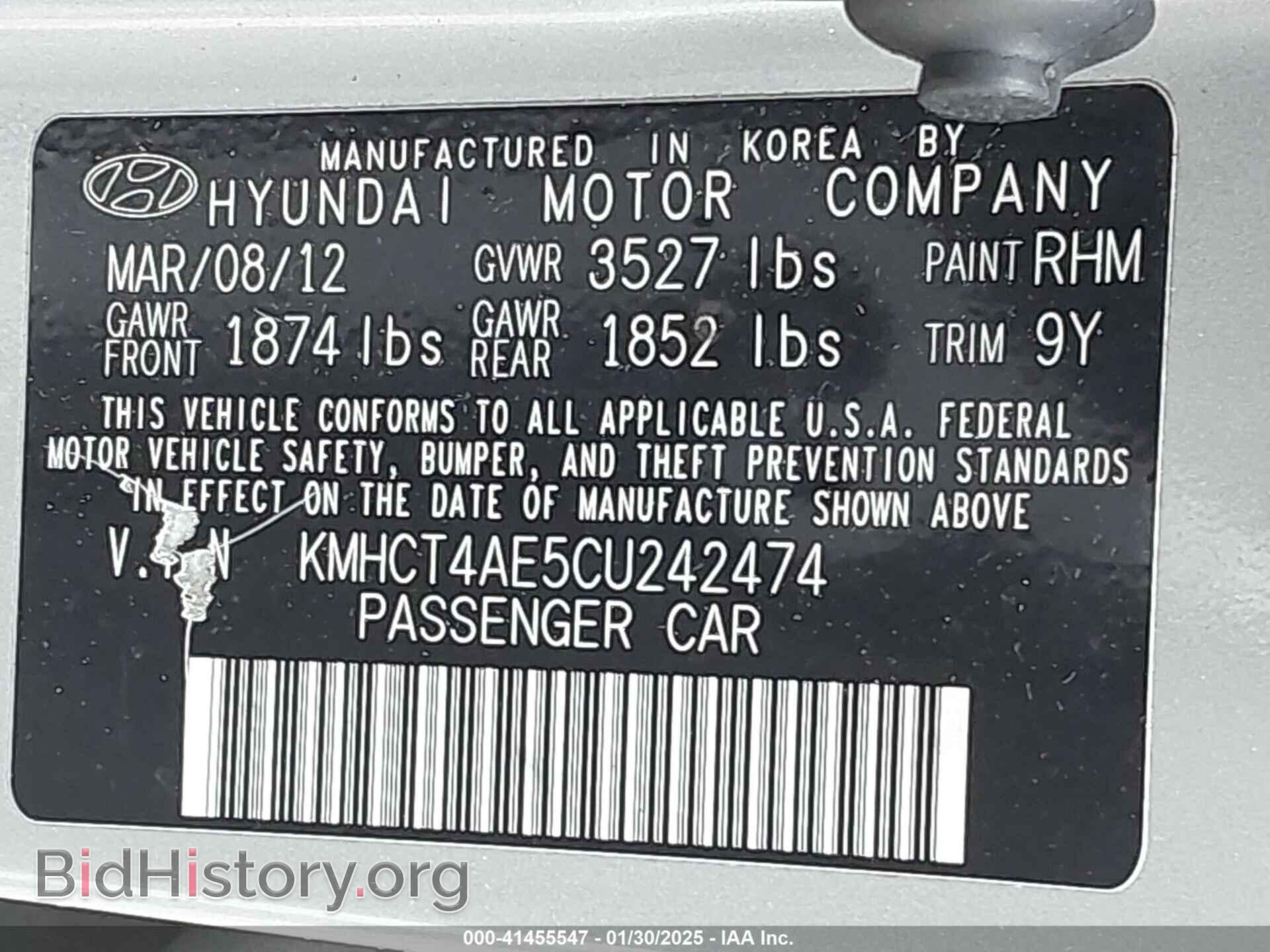 2012 HYUNDAI ACCENT - VIN: KMHCT4AE5CU242474 - Фото 9
