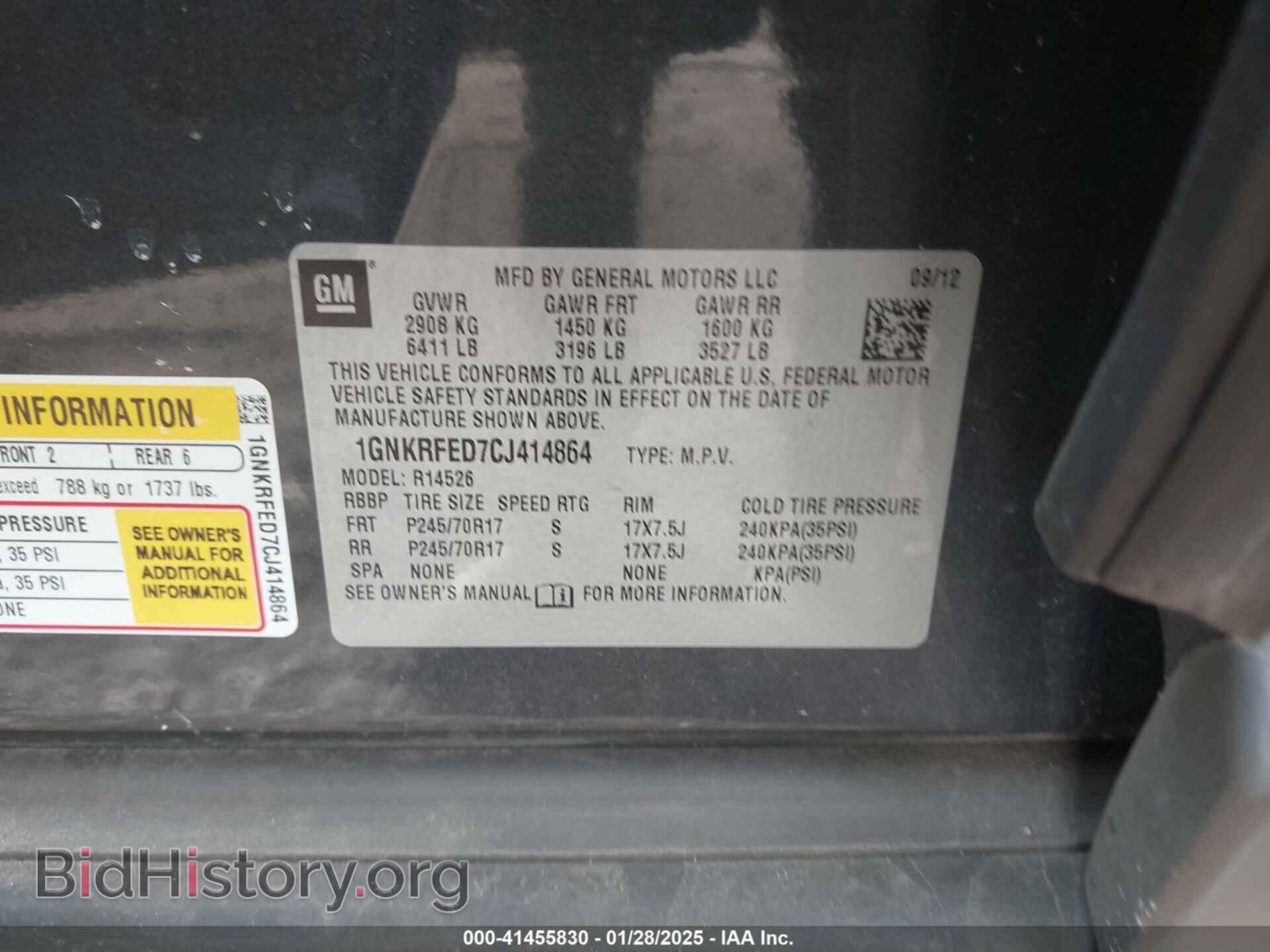 2012 CHEVROLET TRAVERSE - VIN: 1GNKRFED7CJ414864 - Фото 9