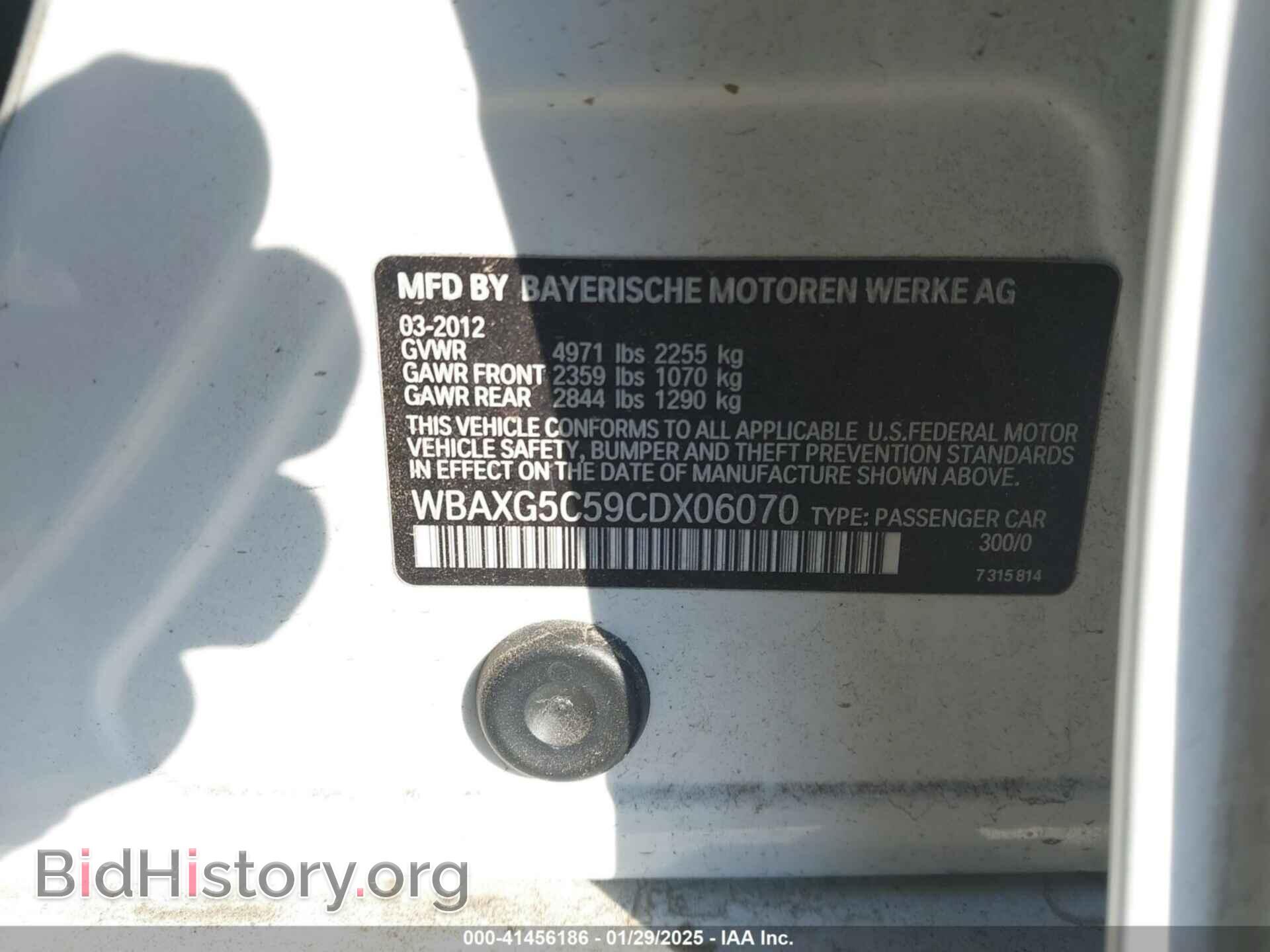2012 BMW 528I - VIN: WBAXG5C59CDX06070 - Фото 9