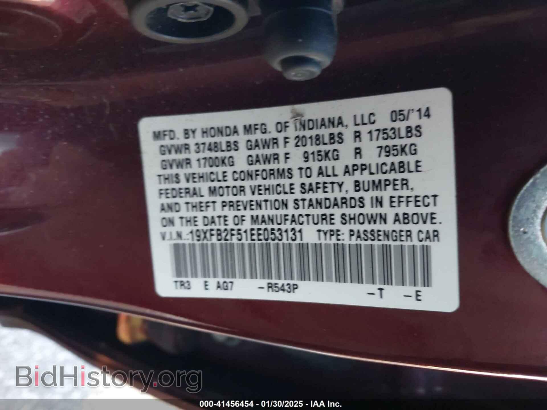 2014 HONDA CIVIC - VIN: 19XFB2F51EE053131 - Фото 9