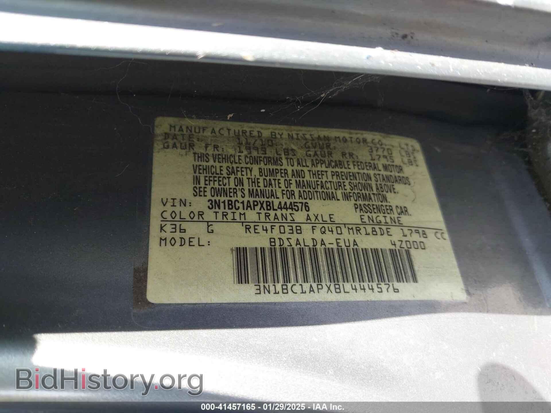 2011 NISSAN VERSA - VIN: 3N1BC1APXBL444576 - Фото 9