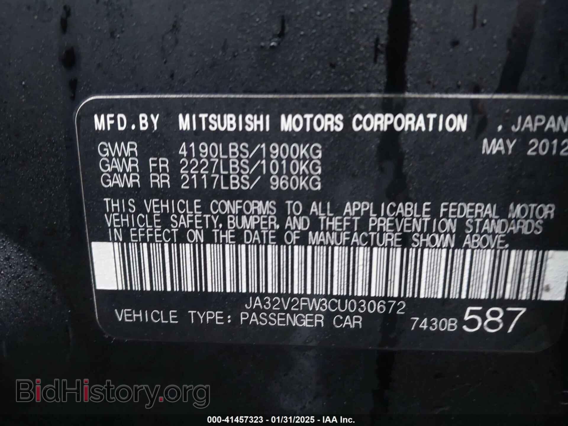 2012 MITSUBISHI LANCER - VIN: JA32V2FW3CU030672 - Фото 9